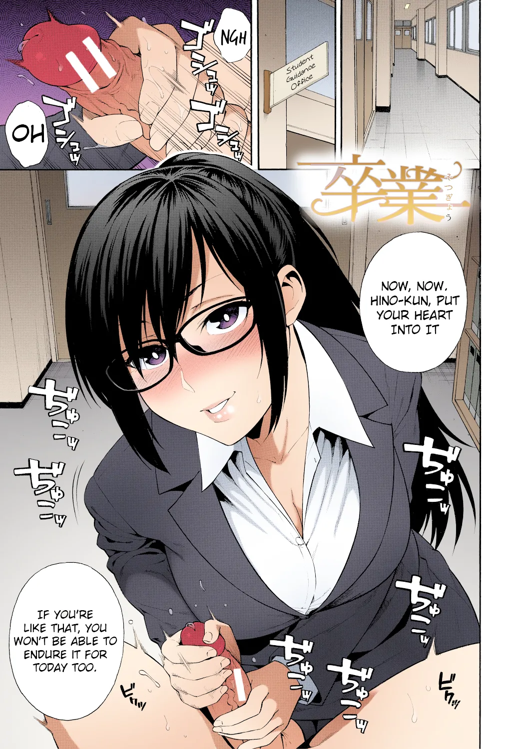 Graduation page 1
