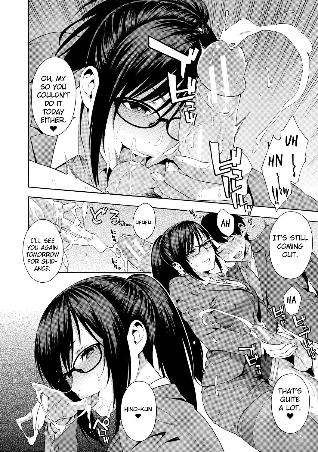 Graduation page 12