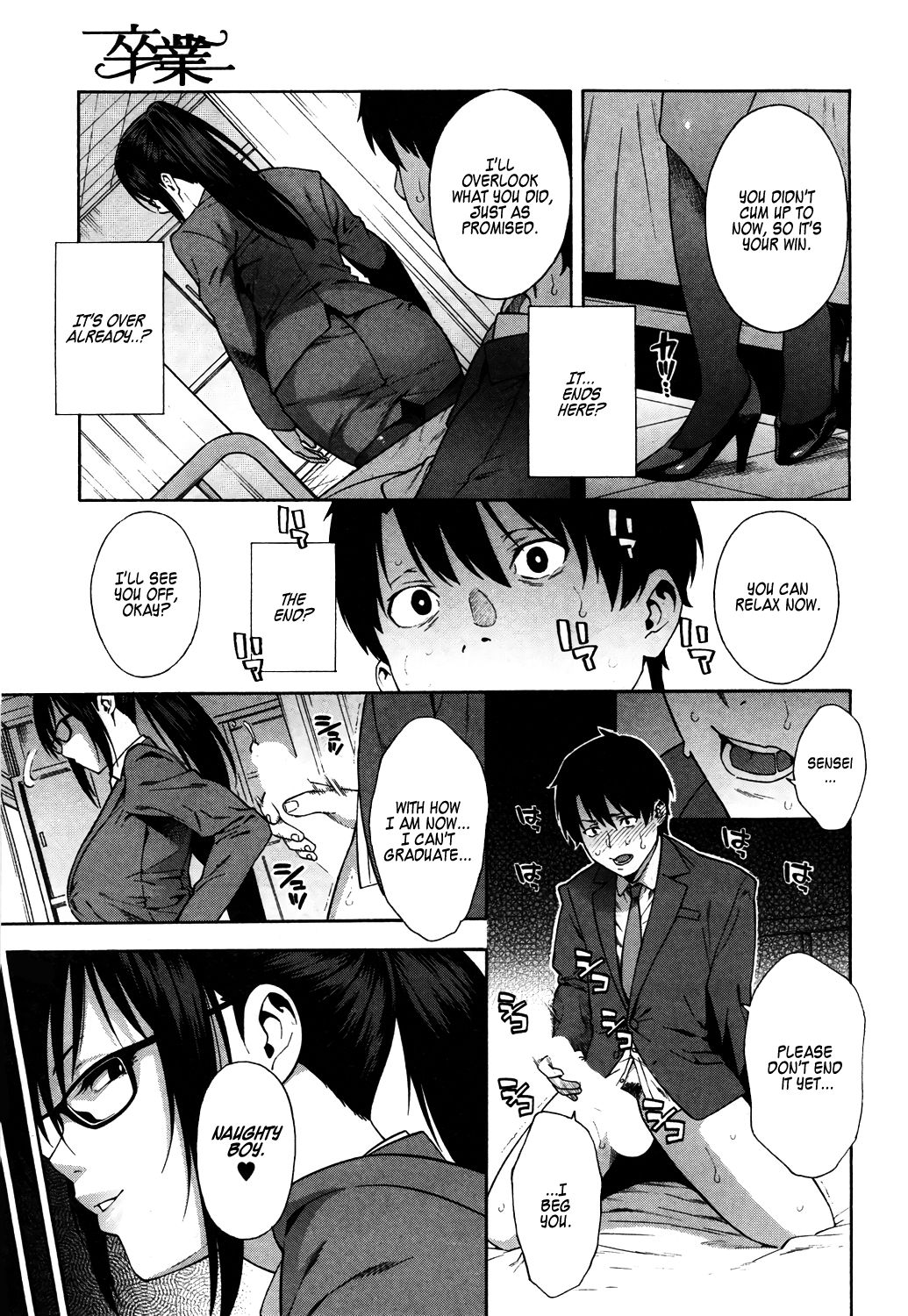 Graduation page 21