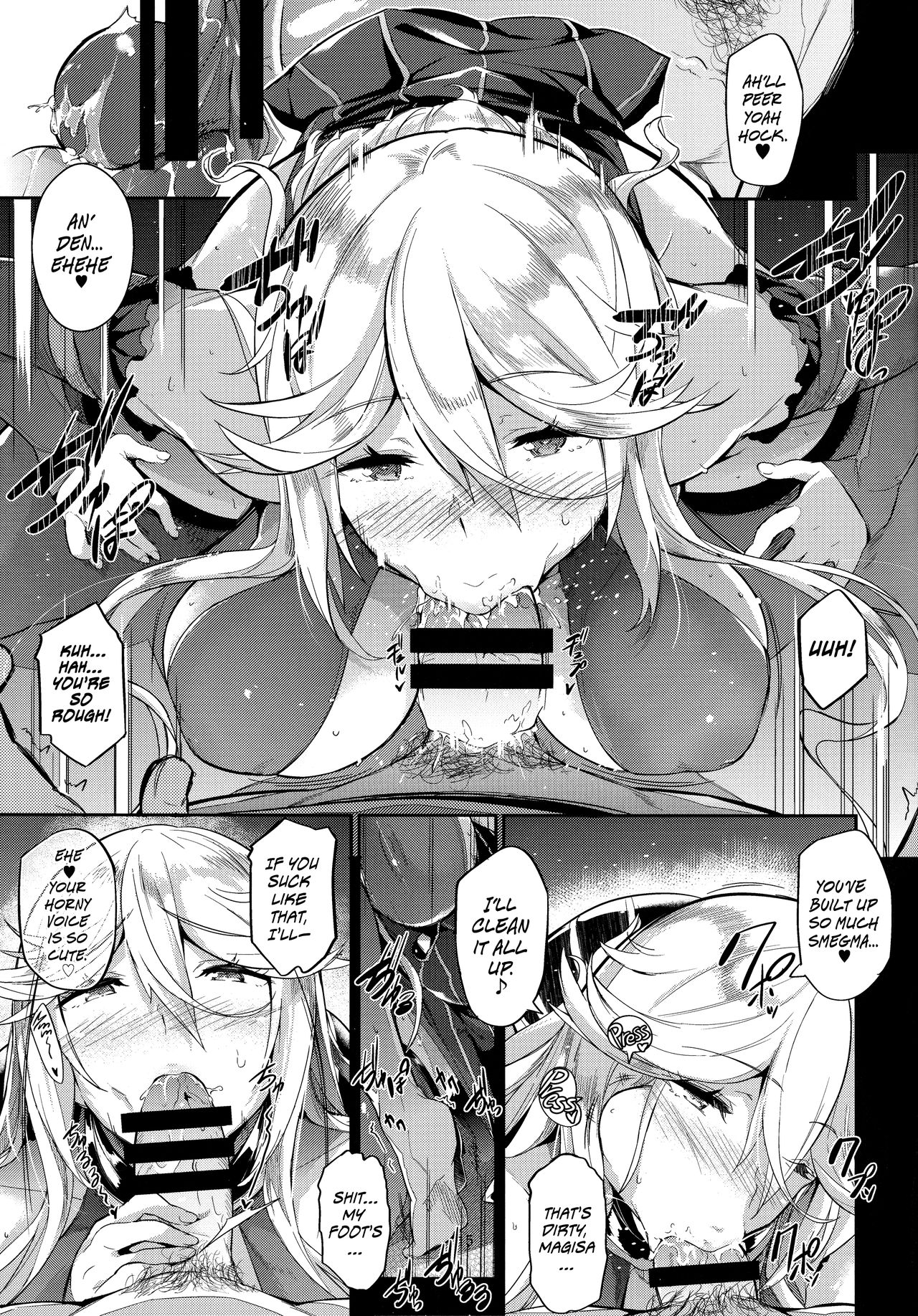 Granboobs Fantasy Magisa Book (Granblue Fantasy) [English] =The Lost Light= page 14