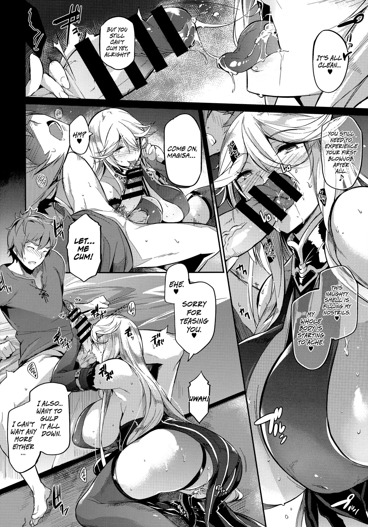 Granboobs Fantasy Magisa Book (Granblue Fantasy) [English] =The Lost Light= page 15