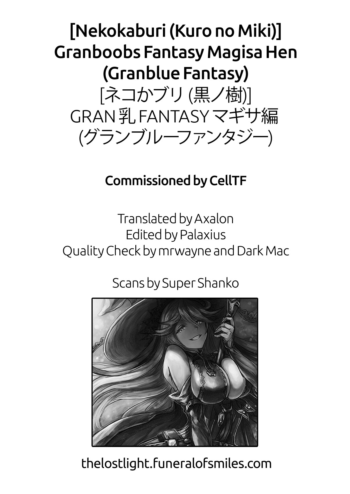Granboobs Fantasy Magisa Book (Granblue Fantasy) [English] =The Lost Light= page 57