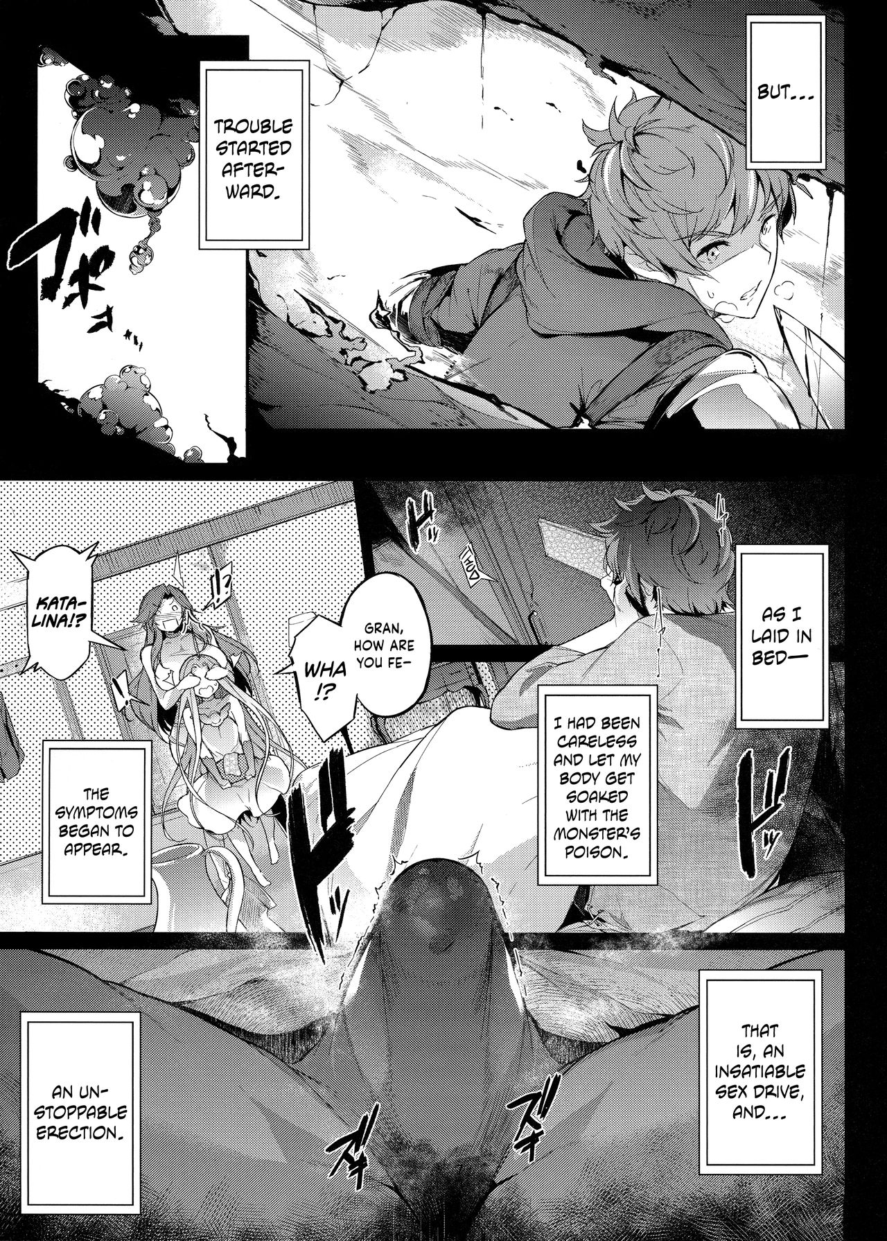 Granboobs Fantasy Magisa Book (Granblue Fantasy) [English] =The Lost Light= page 6