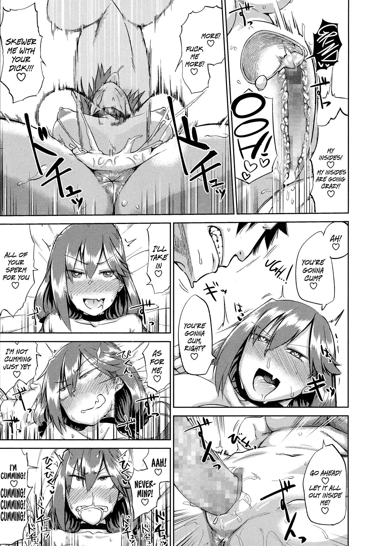 Grandeur Lewdness page 15