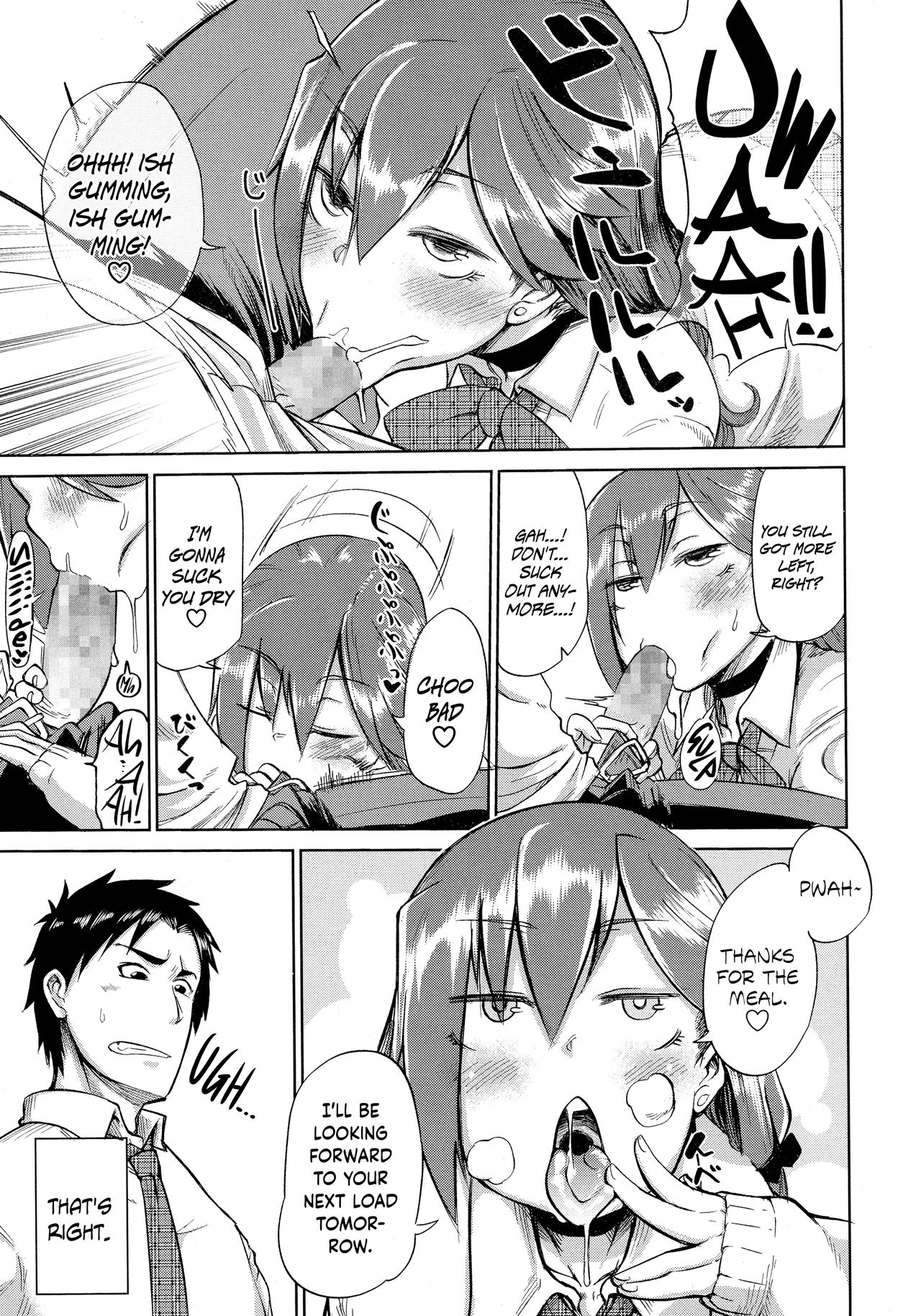 Grandeur Lewdness page 3