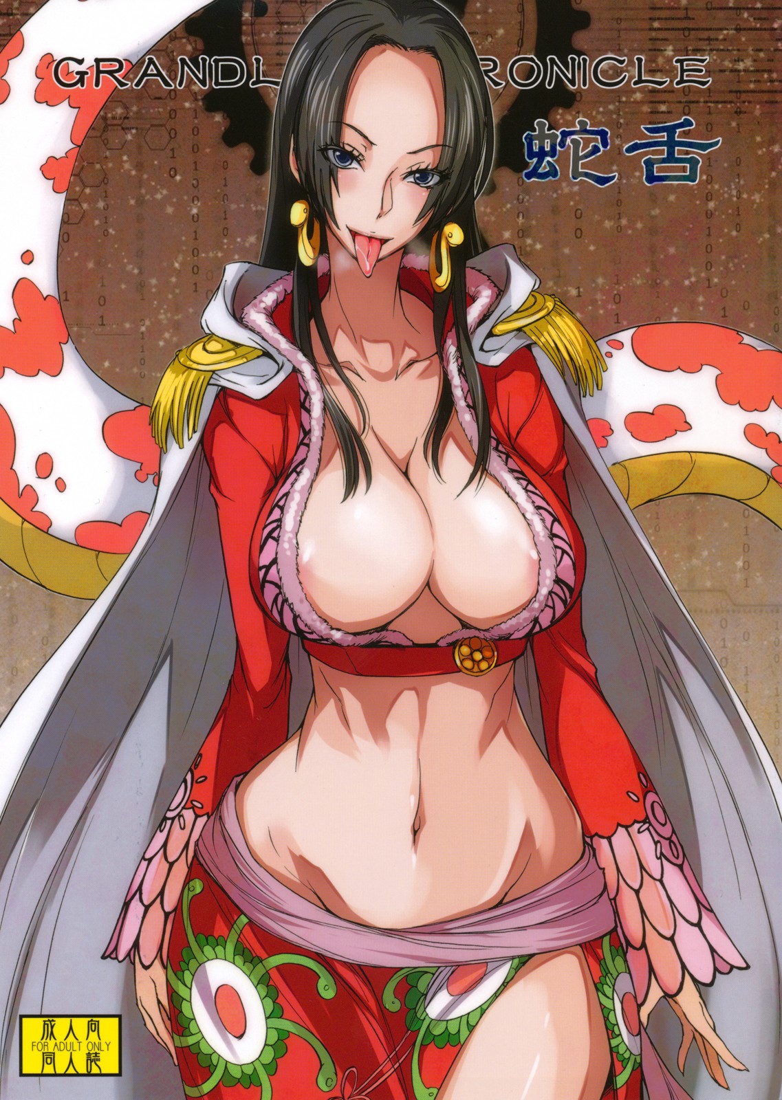 Grandline Chronicle Jazetsu page 1