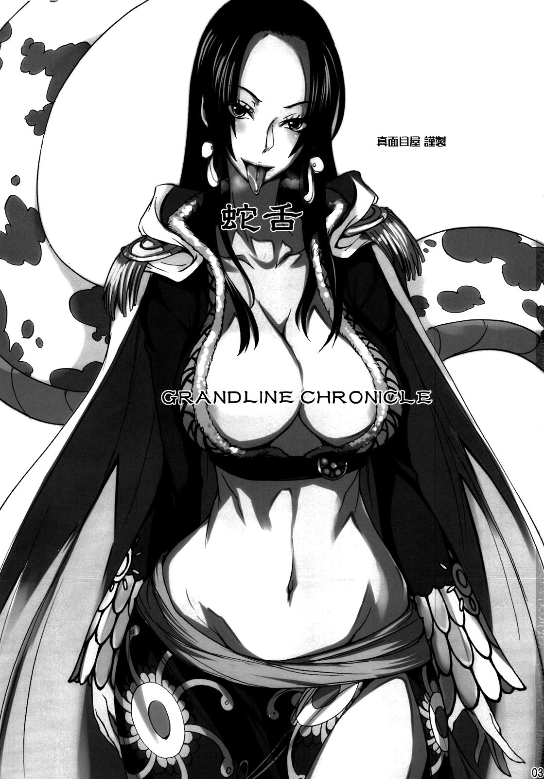 Grandline Chronicle Jazetsu page 2