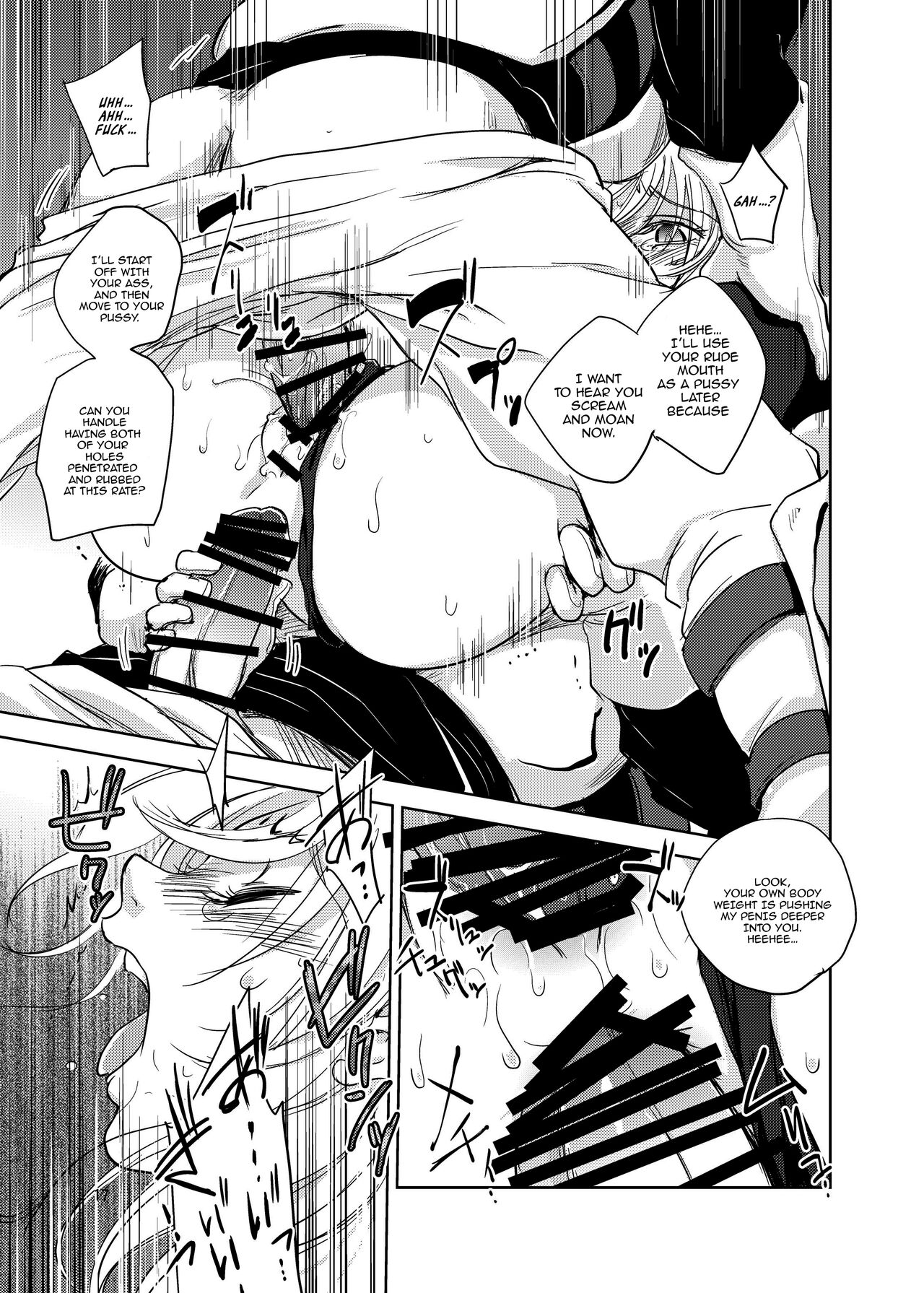 GRASSEN'S WAR ANOTHER STORY Ex #05 Node Shinkou V page 16