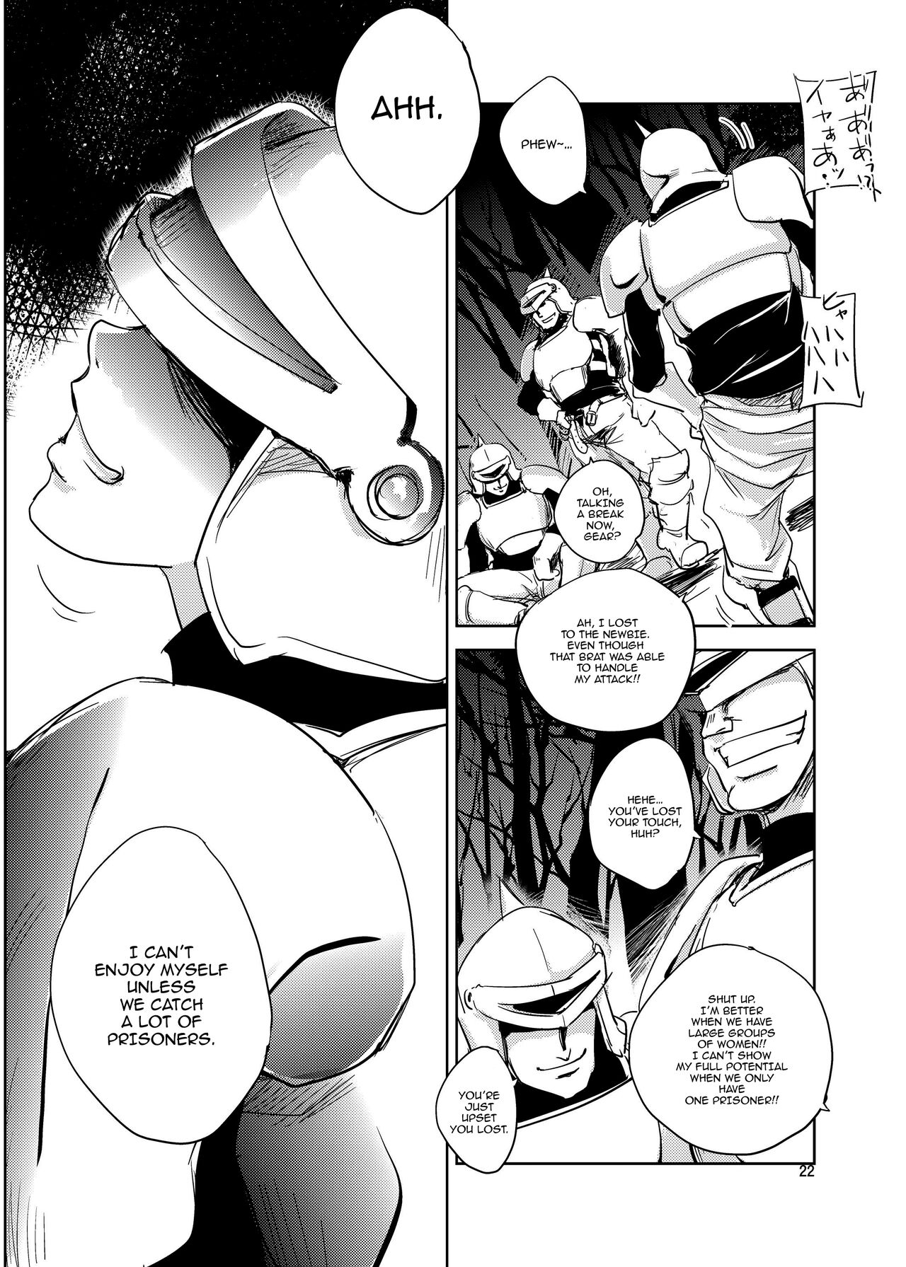 GRASSEN'S WAR ANOTHER STORY Ex #05 Node Shinkou V page 21