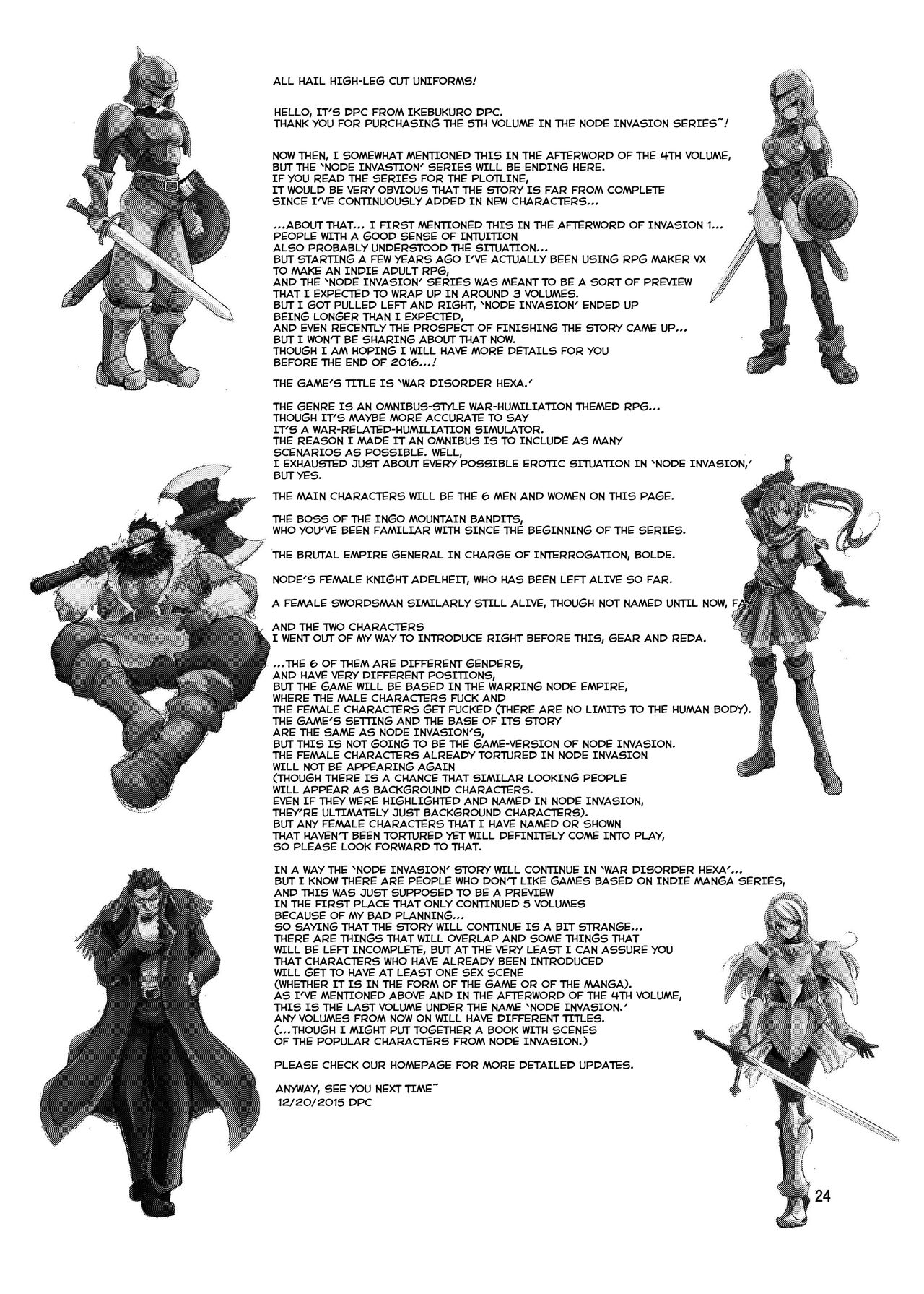 GRASSEN'S WAR ANOTHER STORY Ex #05 Node Shinkou V page 23