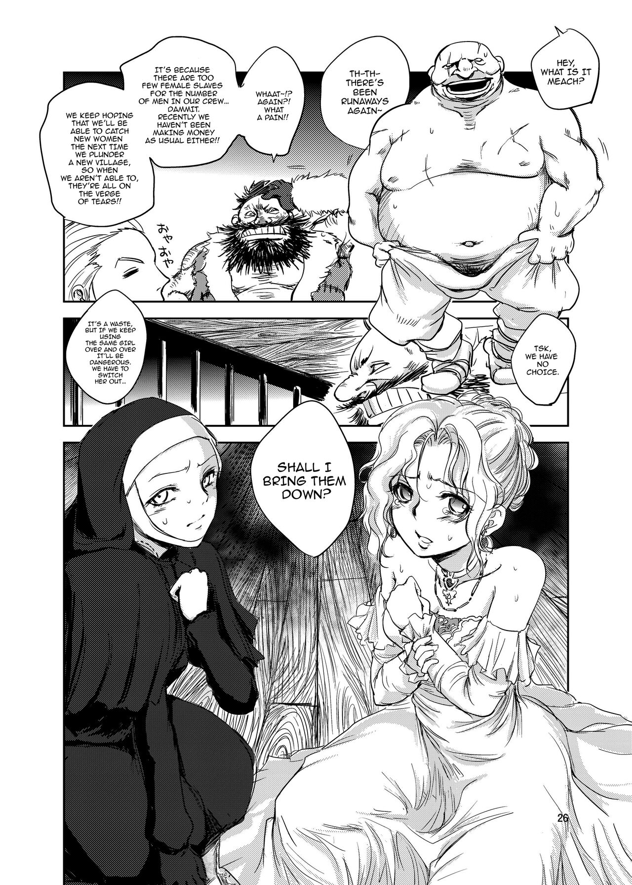 GRASSEN'S WAR ANOTHER STORY Ex #05 Node Shinkou V page 25