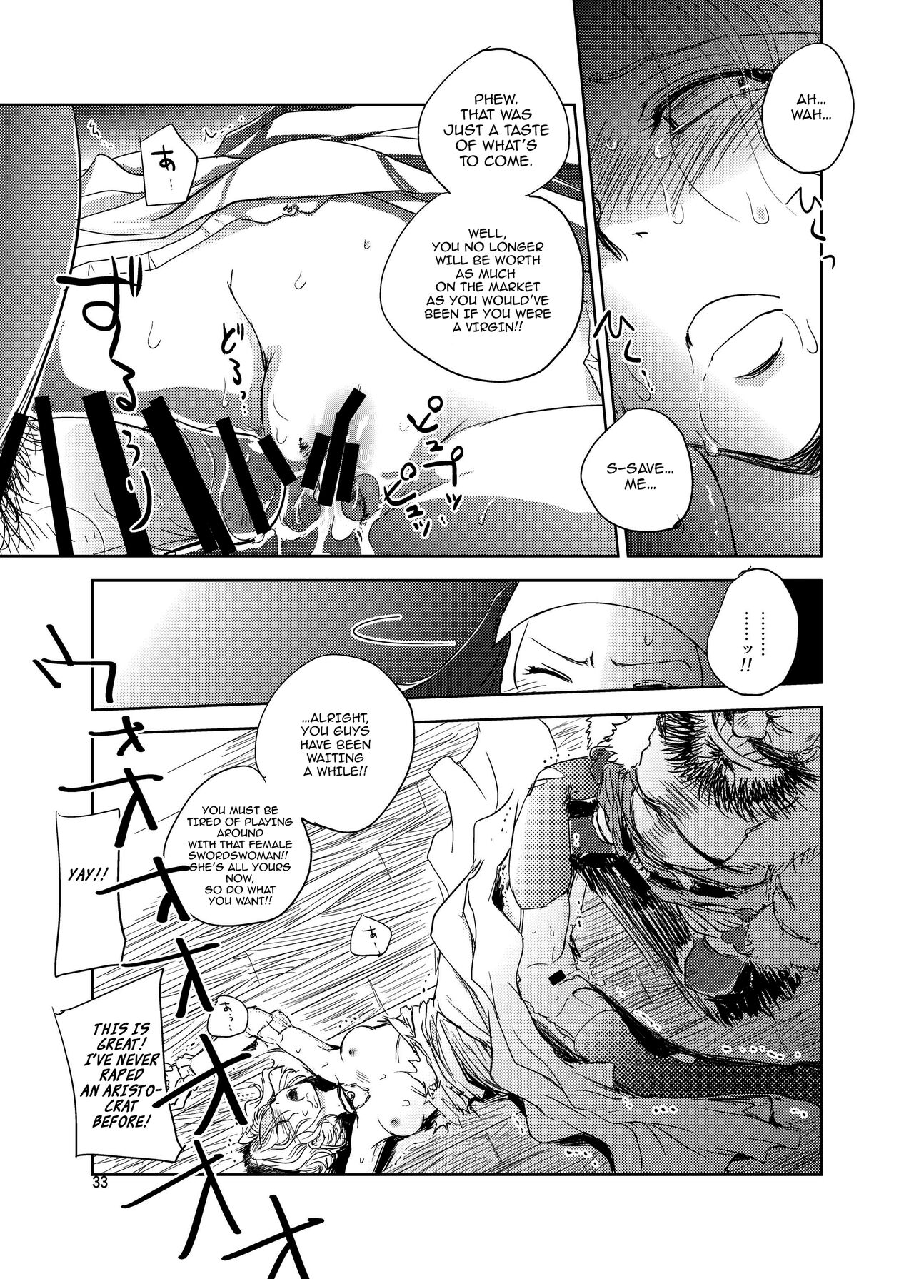 GRASSEN'S WAR ANOTHER STORY Ex #05 Node Shinkou V page 32