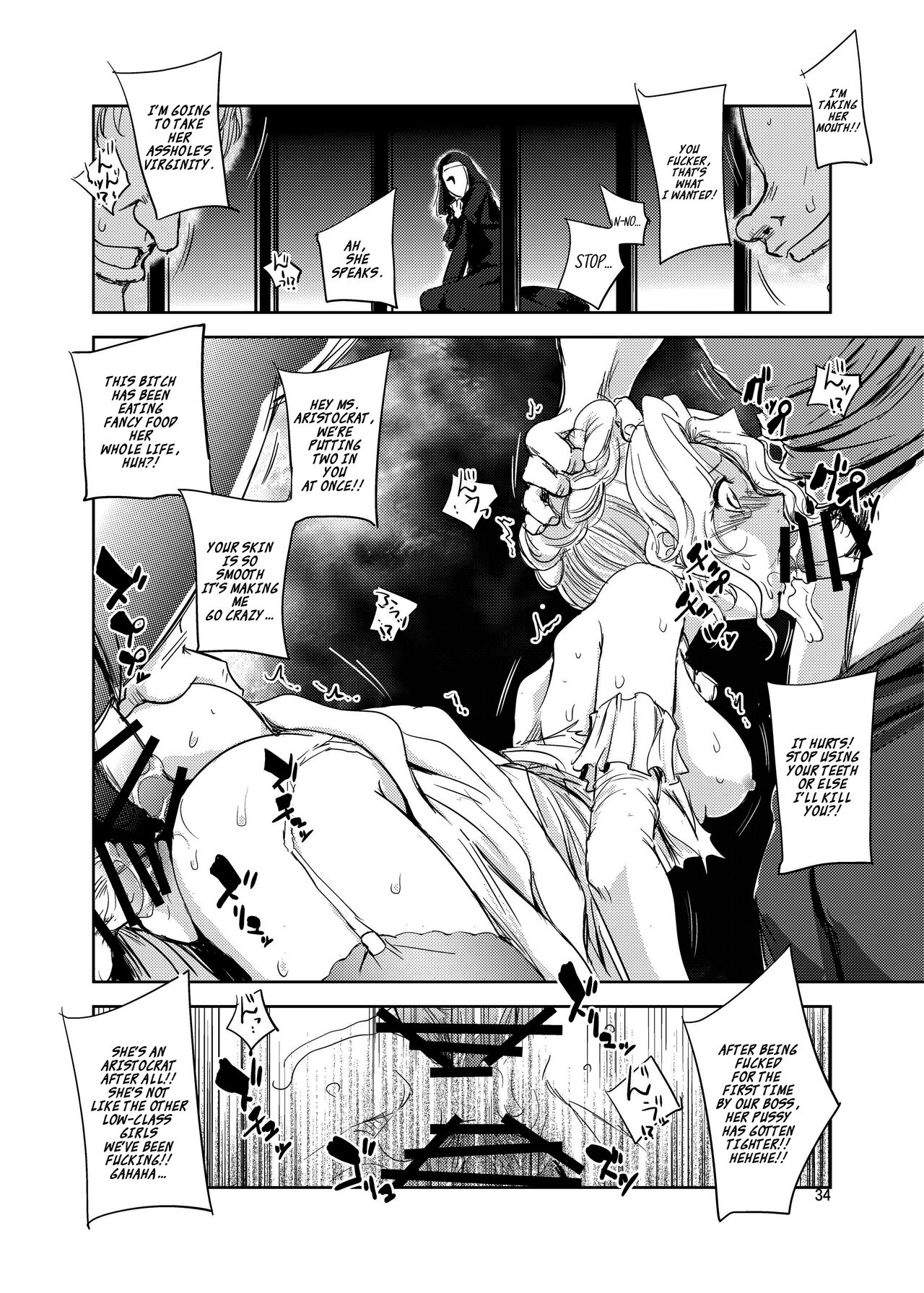 GRASSEN'S WAR ANOTHER STORY Ex #05 Node Shinkou V page 33
