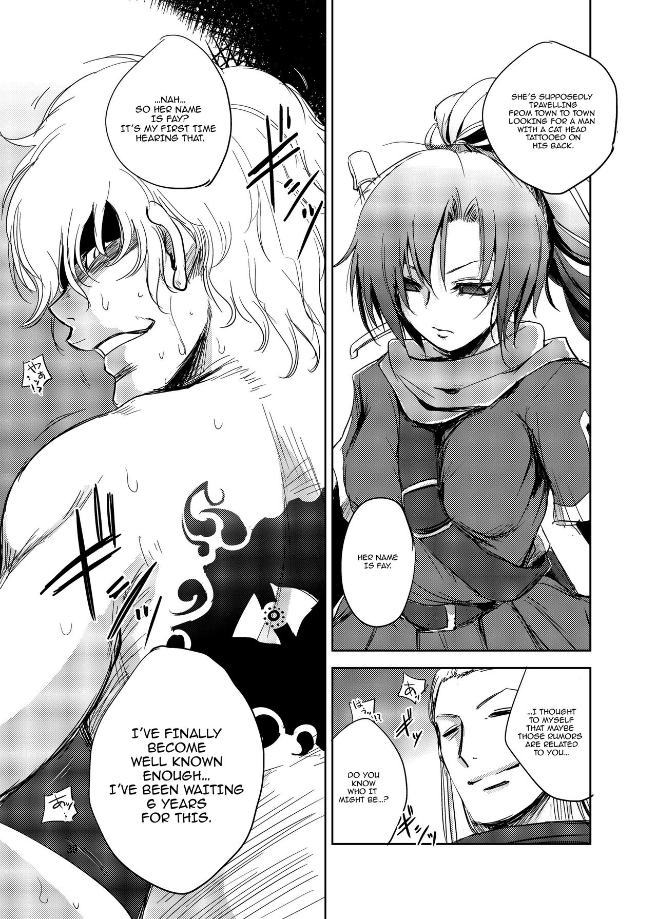 GRASSEN'S WAR ANOTHER STORY Ex #05 Node Shinkou V page 38
