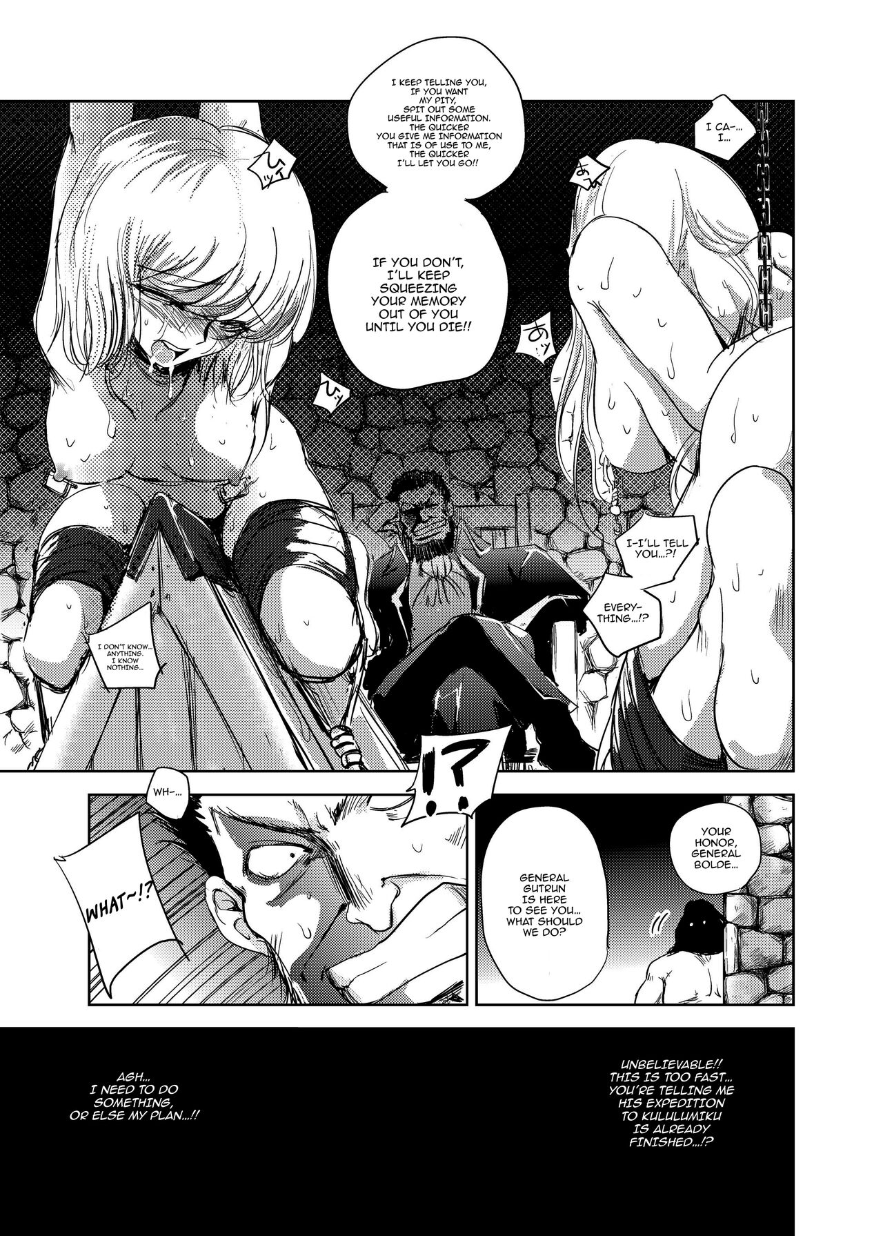 GRASSEN'S WAR ANOTHER STORY Ex #05 Node Shinkou V page 40