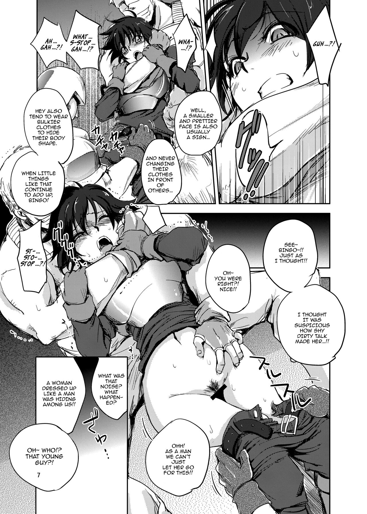 GRASSEN'S WAR ANOTHER STORY Ex #05 Node Shinkou V page 6
