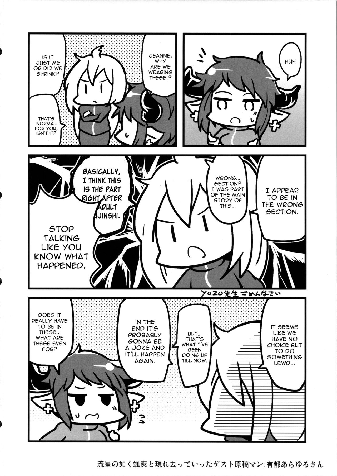 GRASUB page 19