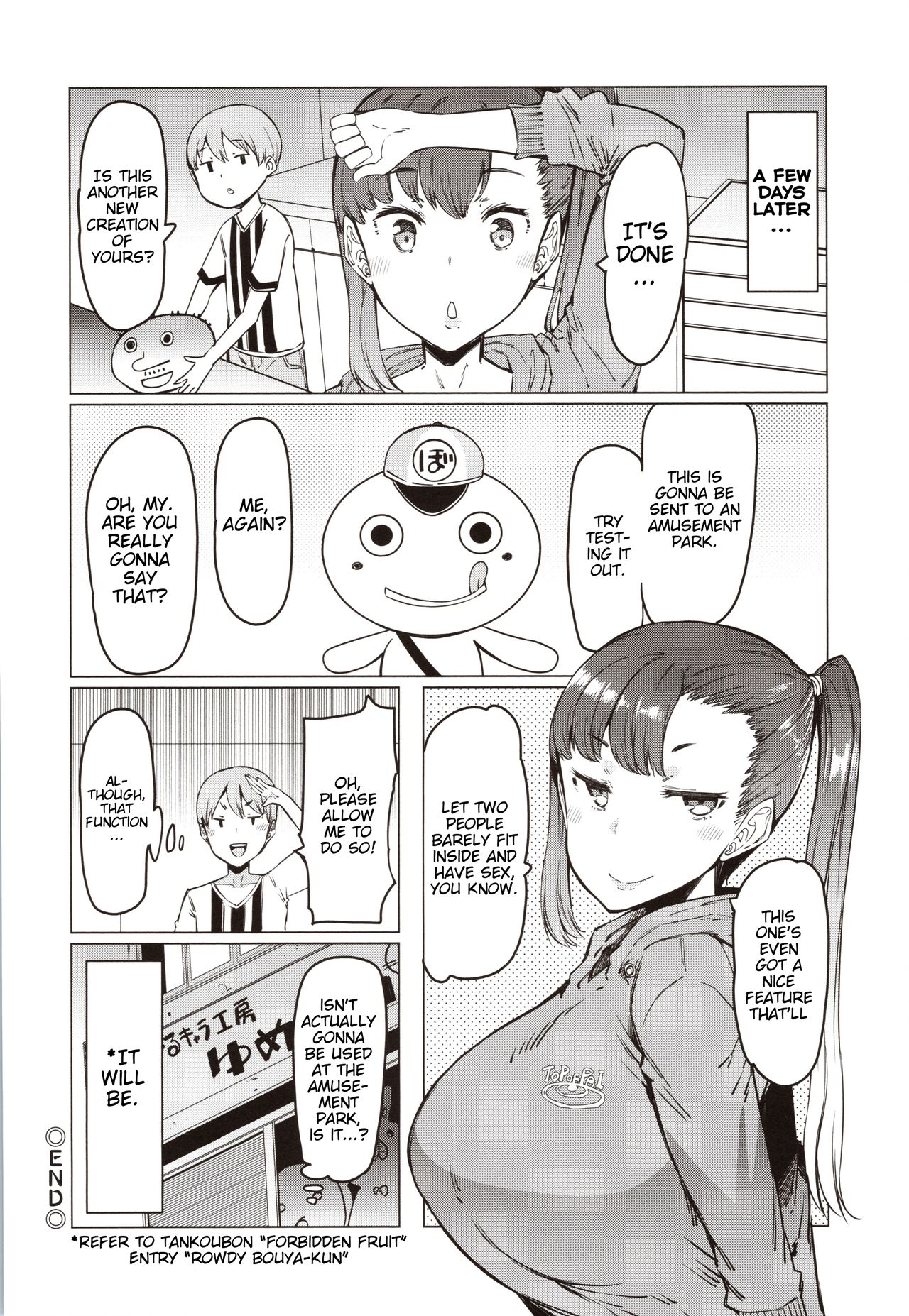 Greedy Bouya-kun page 18