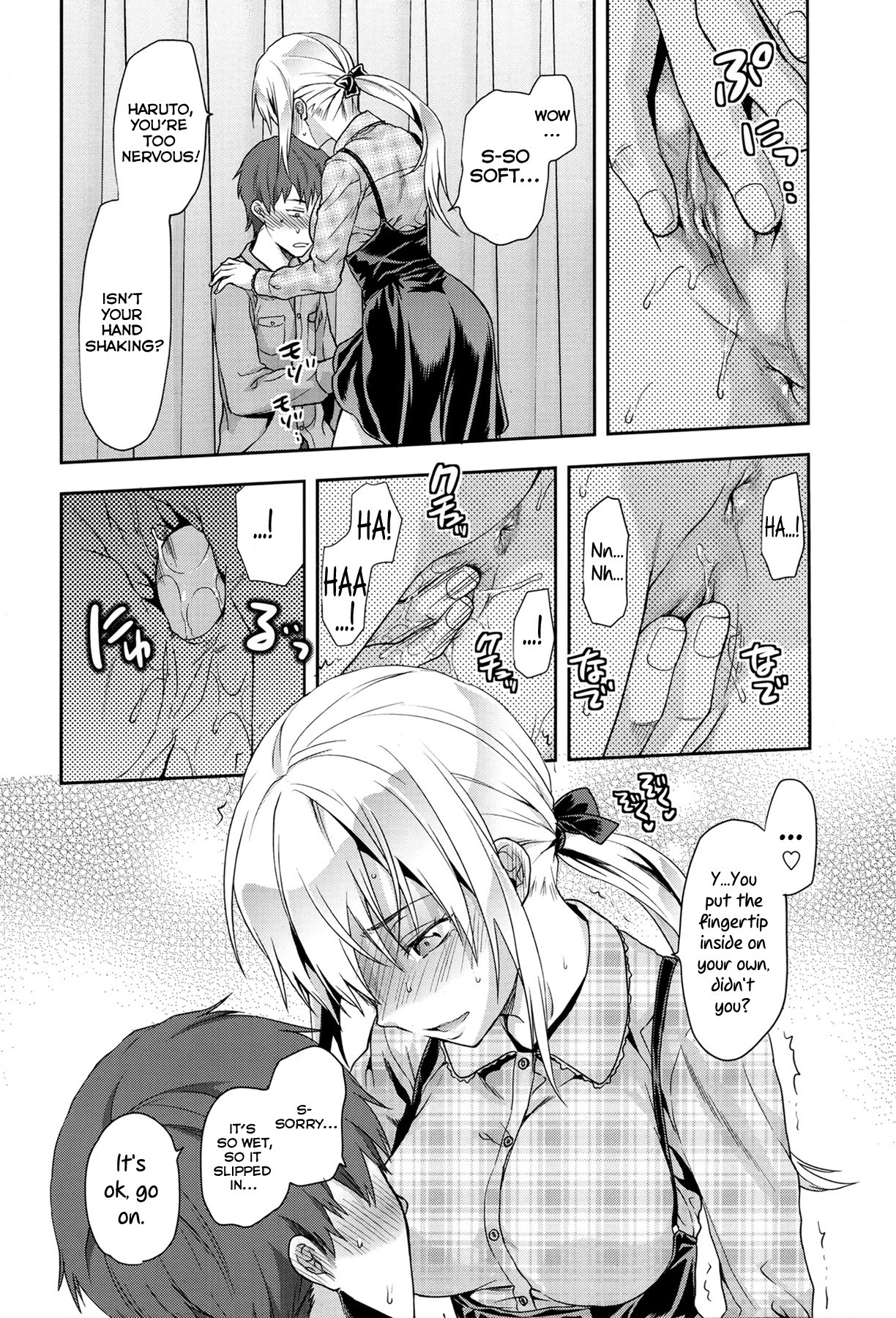 Green Eyes page 11