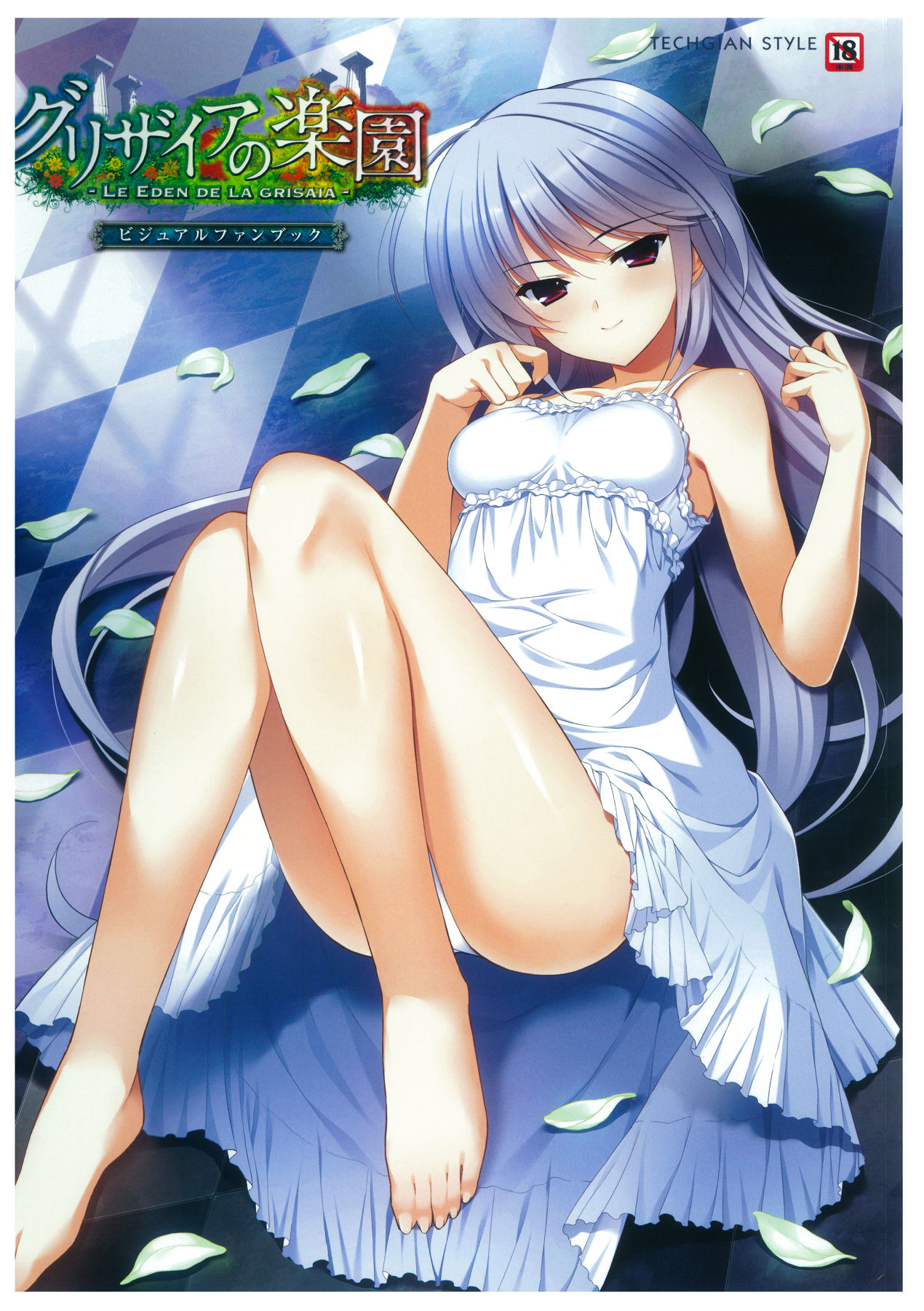 Grisaia no Rakuen Visual Fanbook page 1