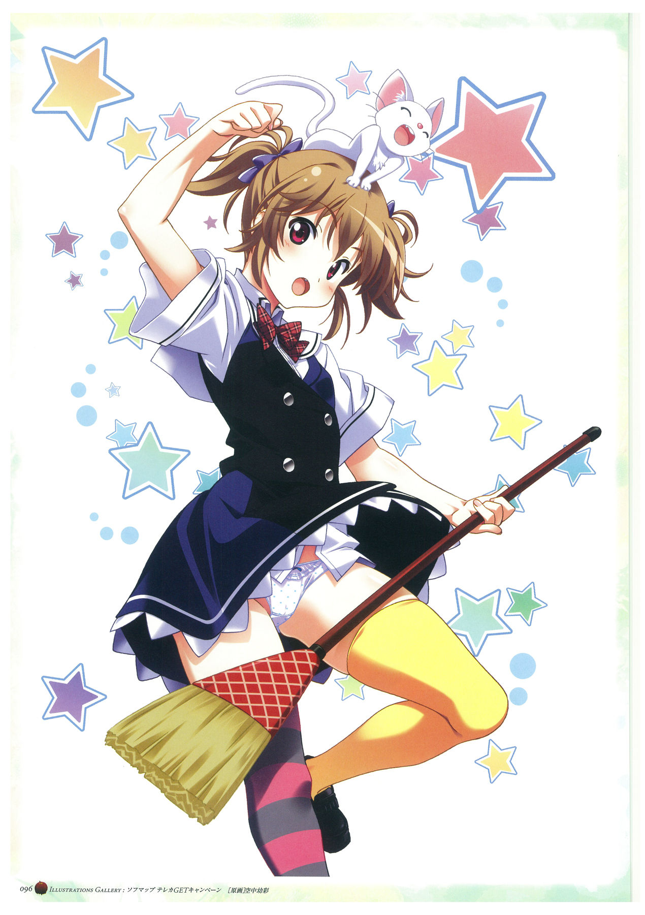 Grisaia no Rakuen Visual Fanbook page 100