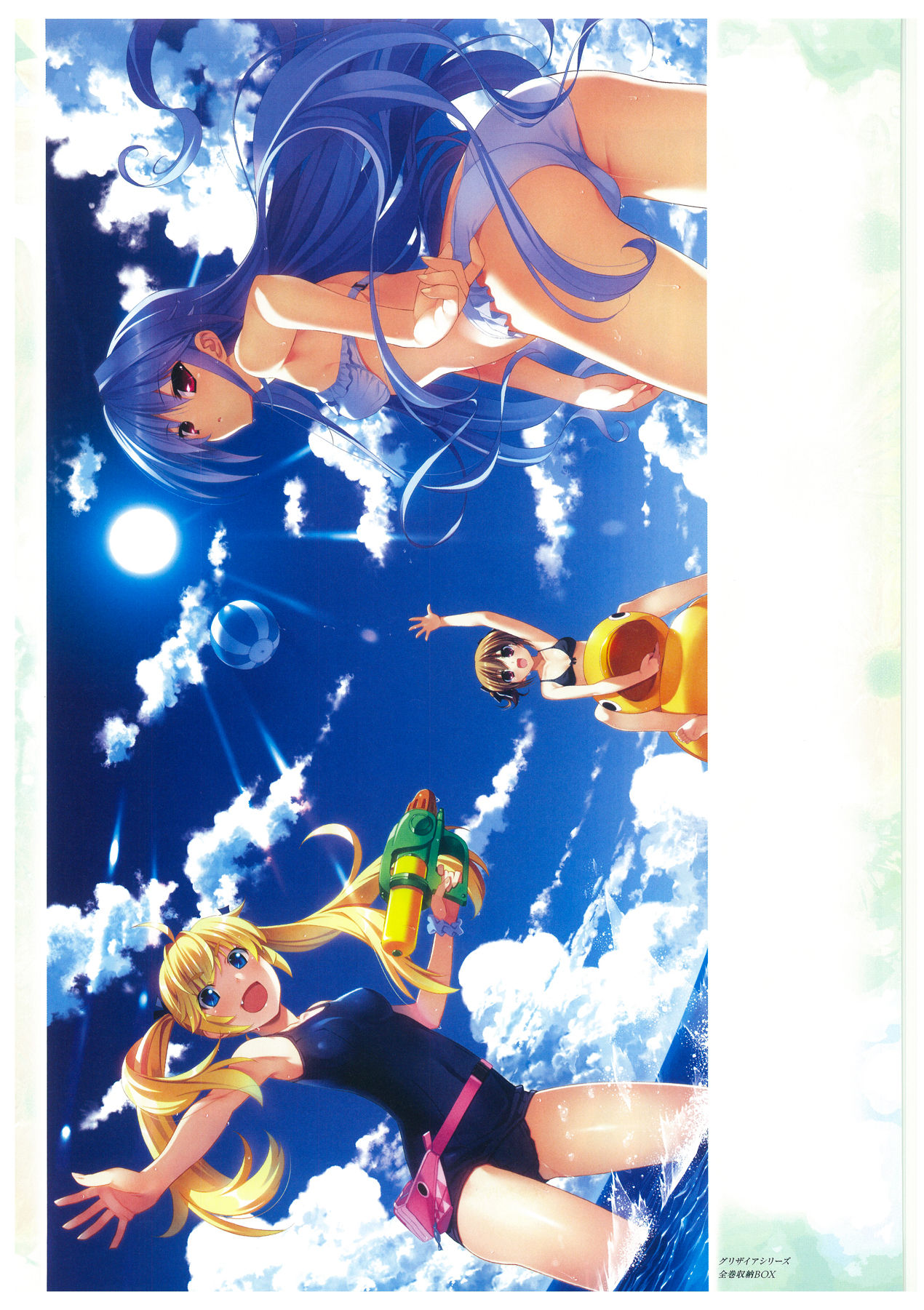 Grisaia no Rakuen Visual Fanbook page 104