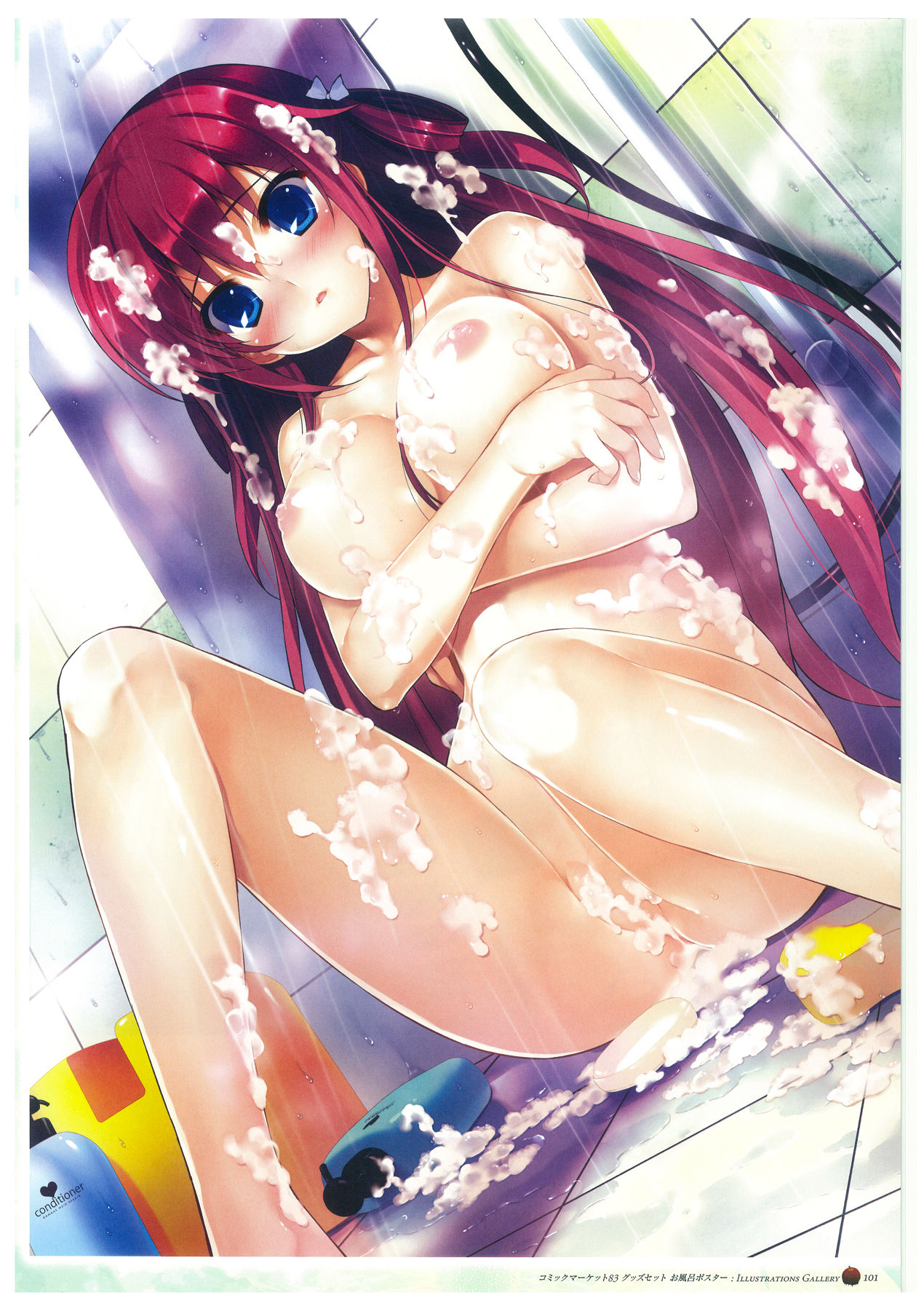 Grisaia no Rakuen Visual Fanbook page 105