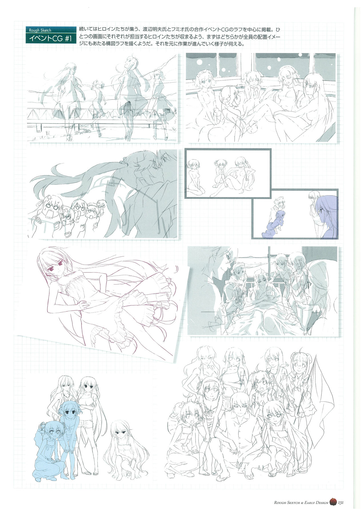 Grisaia no Rakuen Visual Fanbook page 135