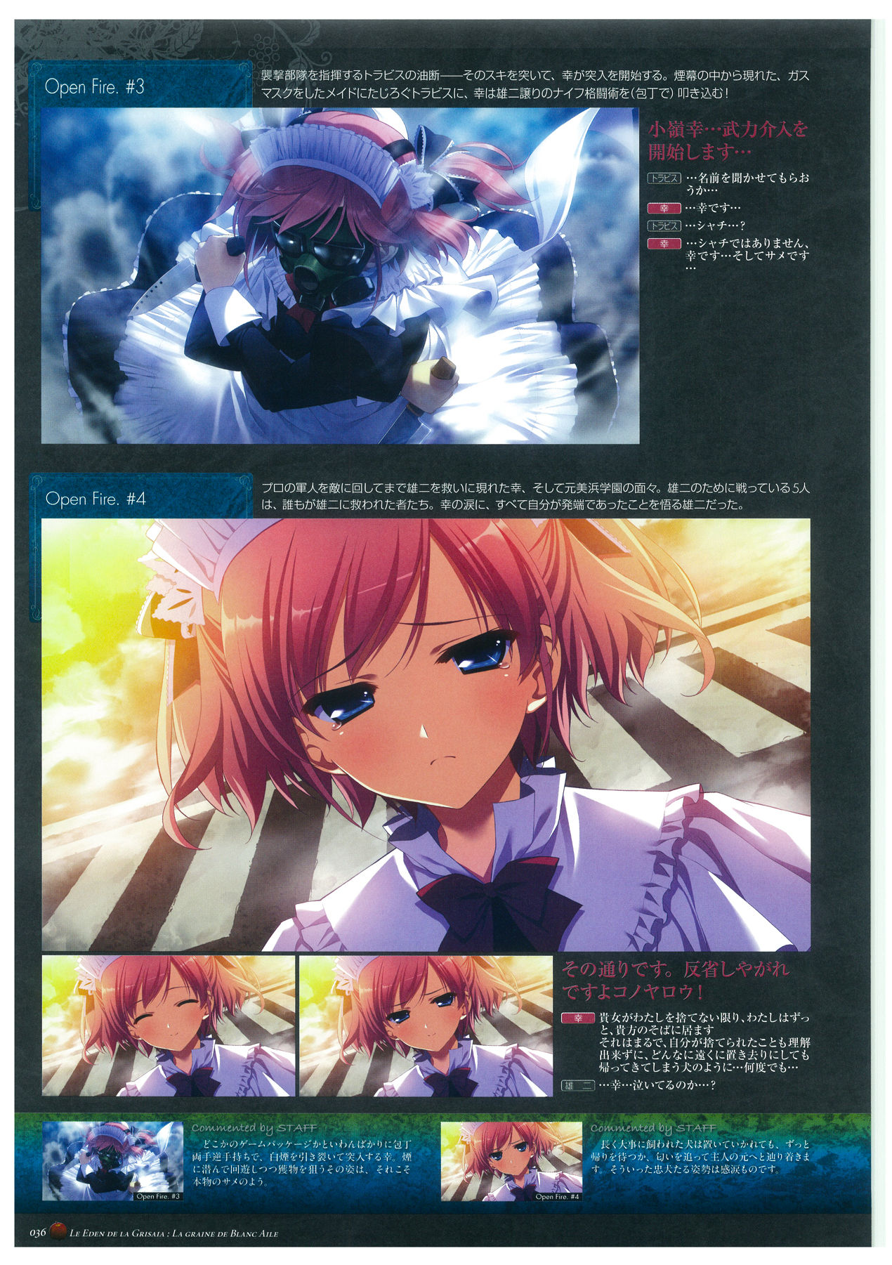 Grisaia no Rakuen Visual Fanbook page 40
