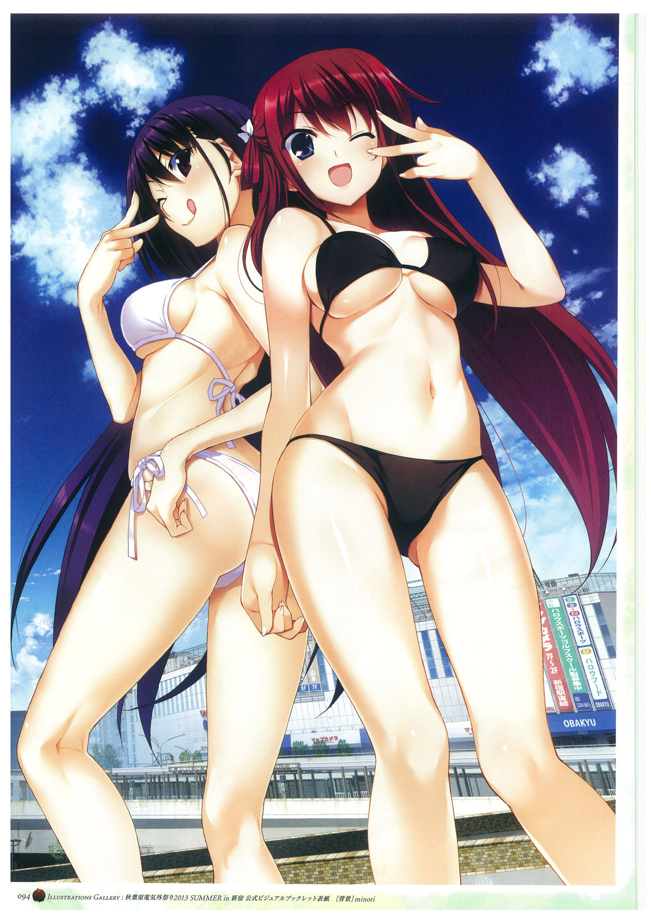 Grisaia no Rakuen Visual Fanbook page 98
