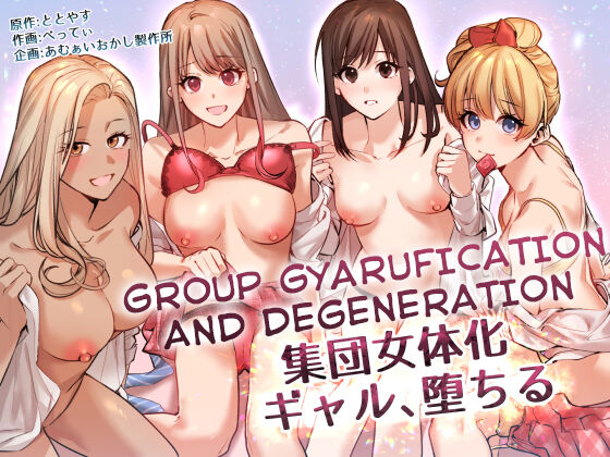 Group Gyarufication and Degeneration page 1