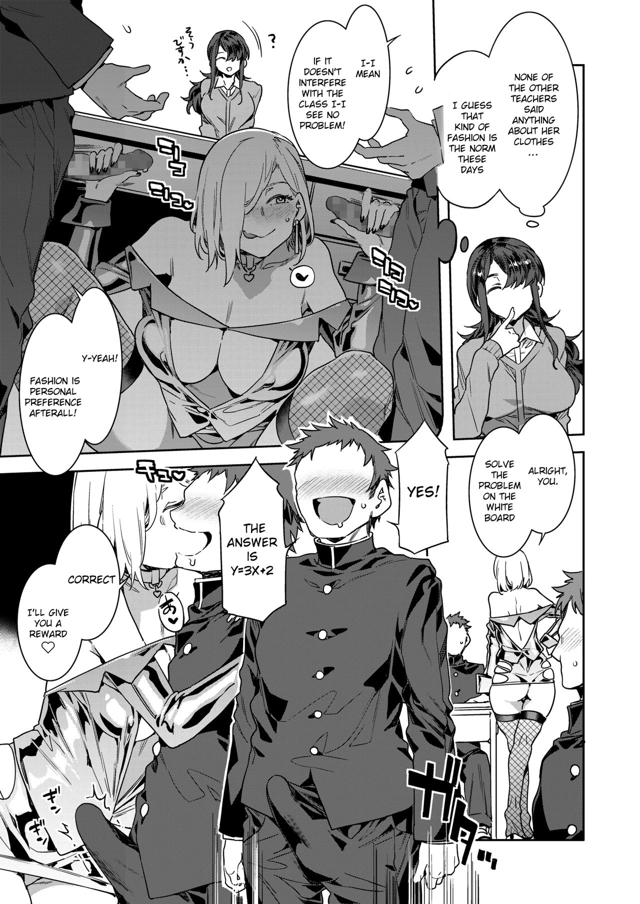 GTS Great Teacher Sayoko [ENGLISH] 1-6 Chapters page 25