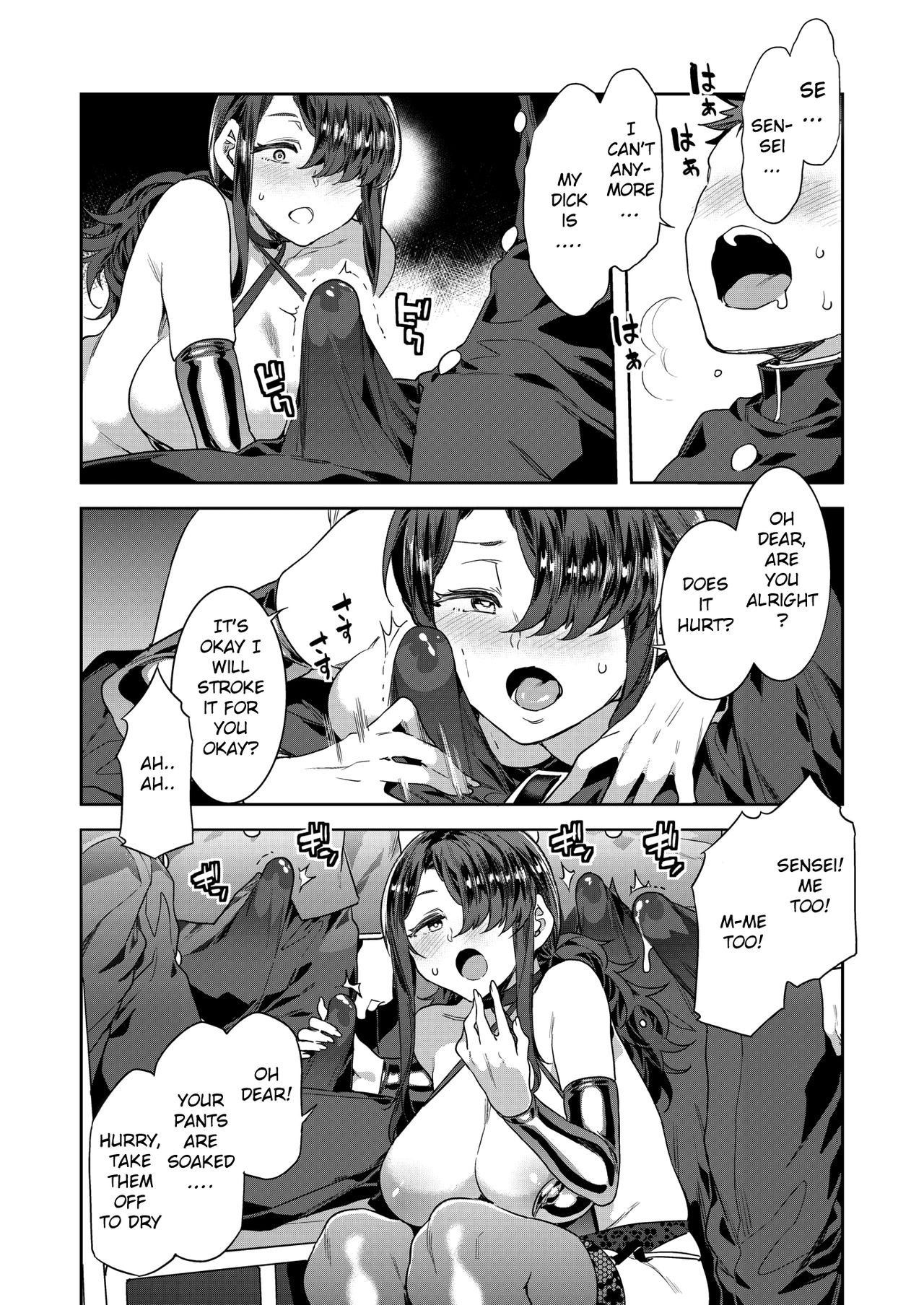 GTS Great Teacher Sayoko [ENGLISH] 1-6 Chapters page 34