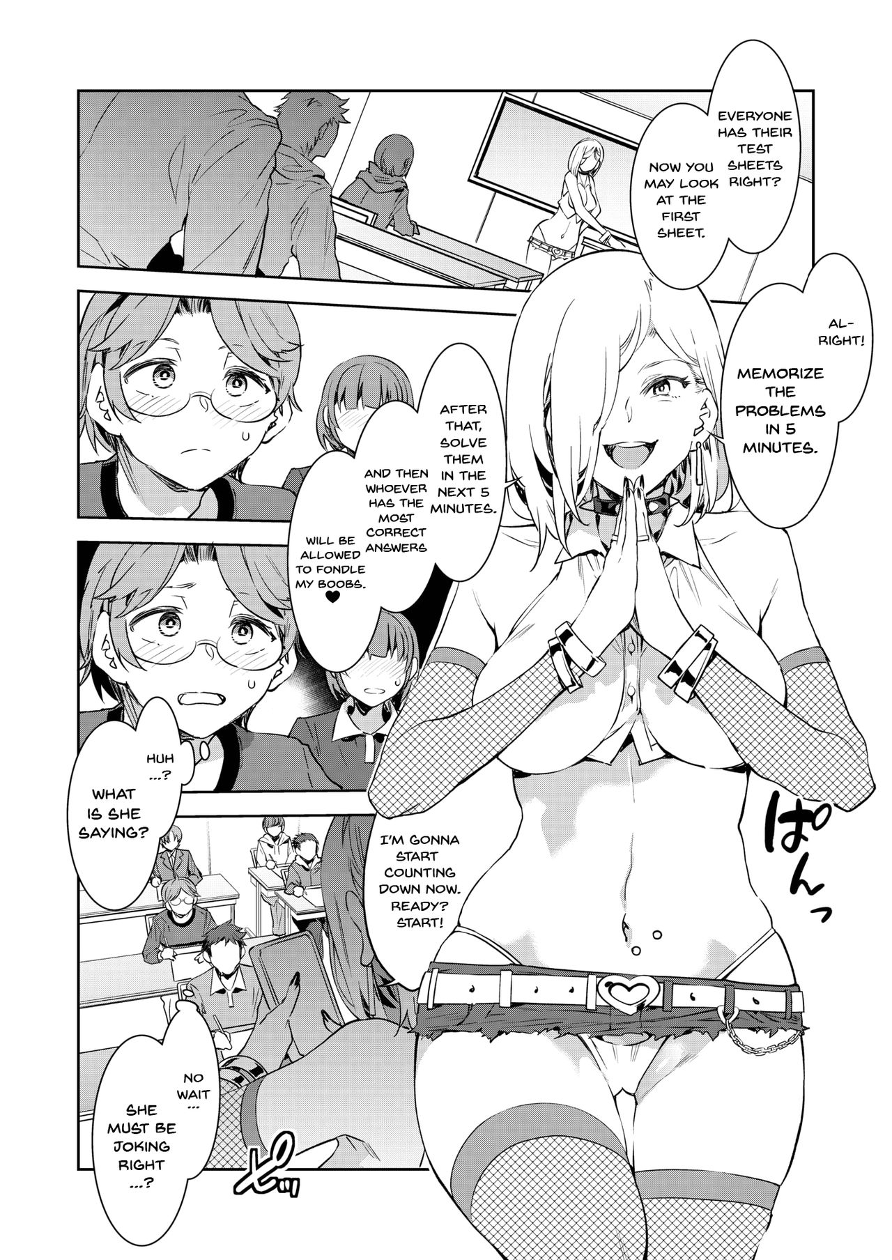 GTS Great Teacher Sayoko [ENGLISH] 1-6 Chapters page 4