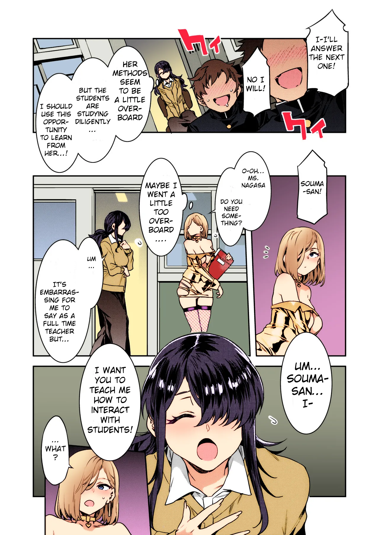 GTS Great Teacher Sayoko Lesson2 page 4