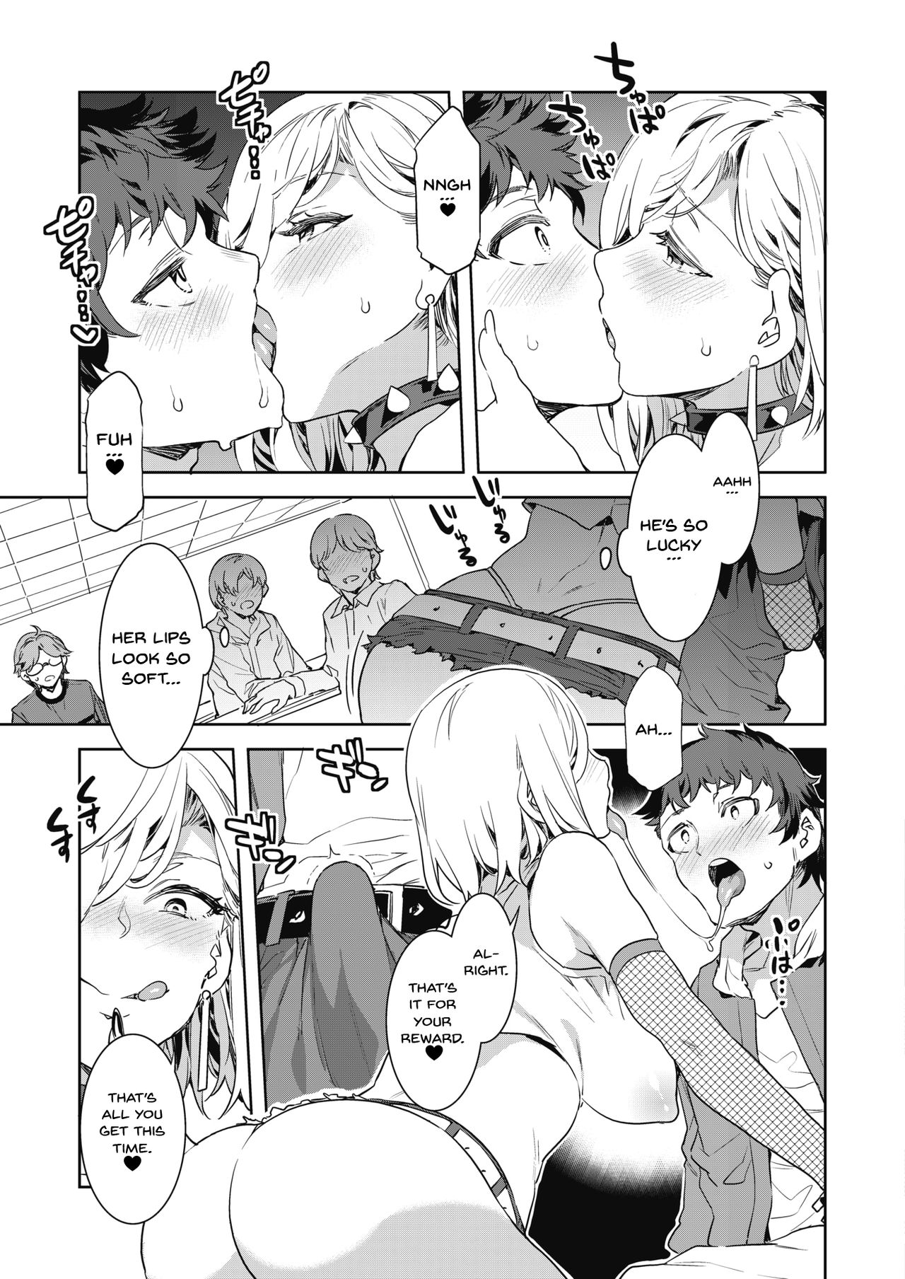 GTS  - Great Teacher Sayoko page 10