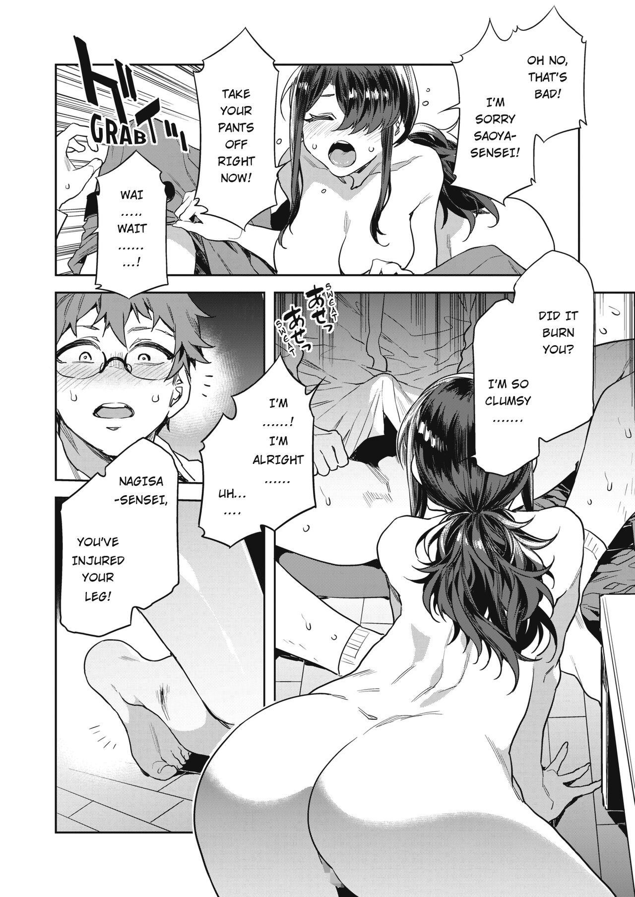 GTS  - Great Teacher Sayoko page 101