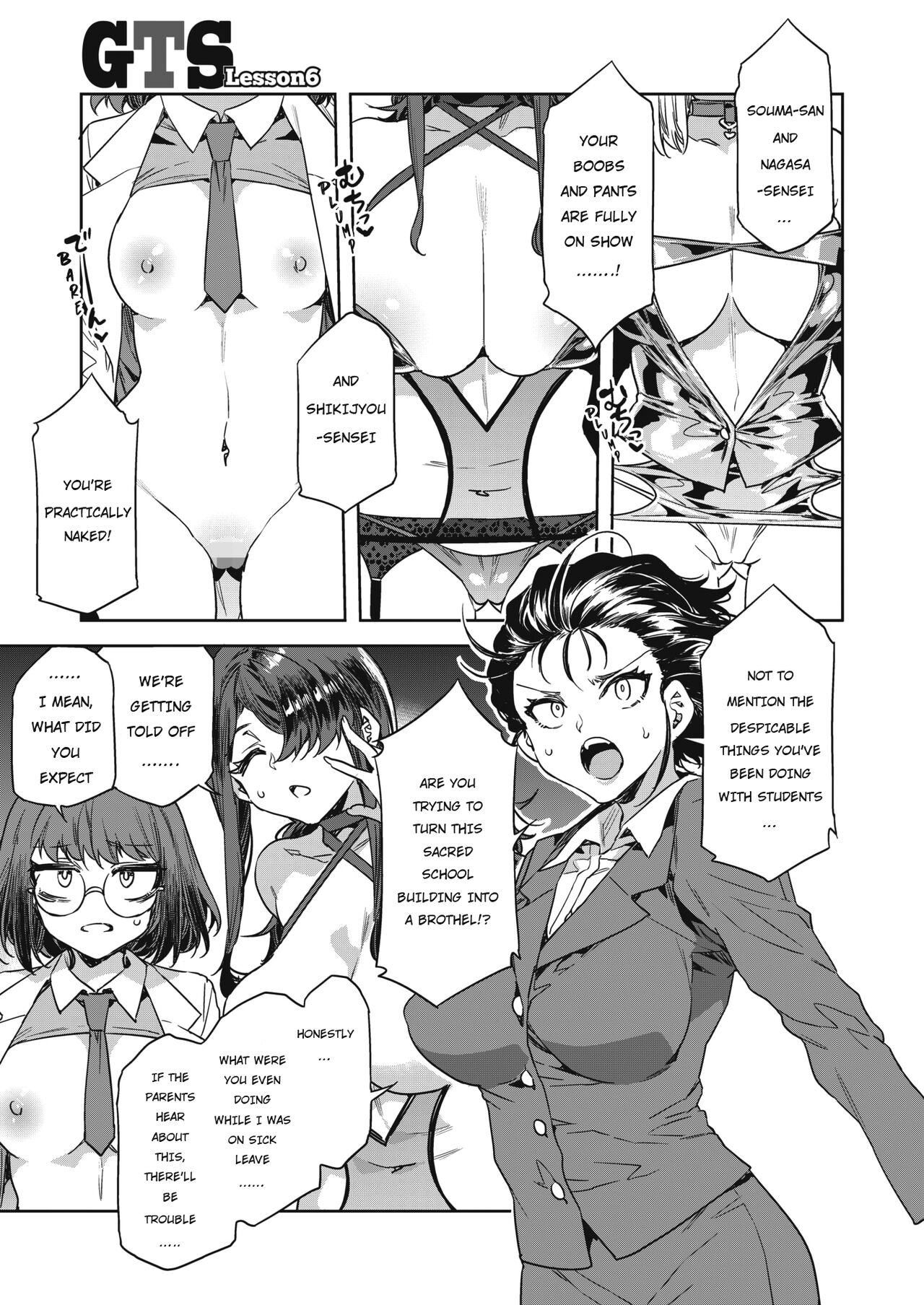 GTS  - Great Teacher Sayoko page 116