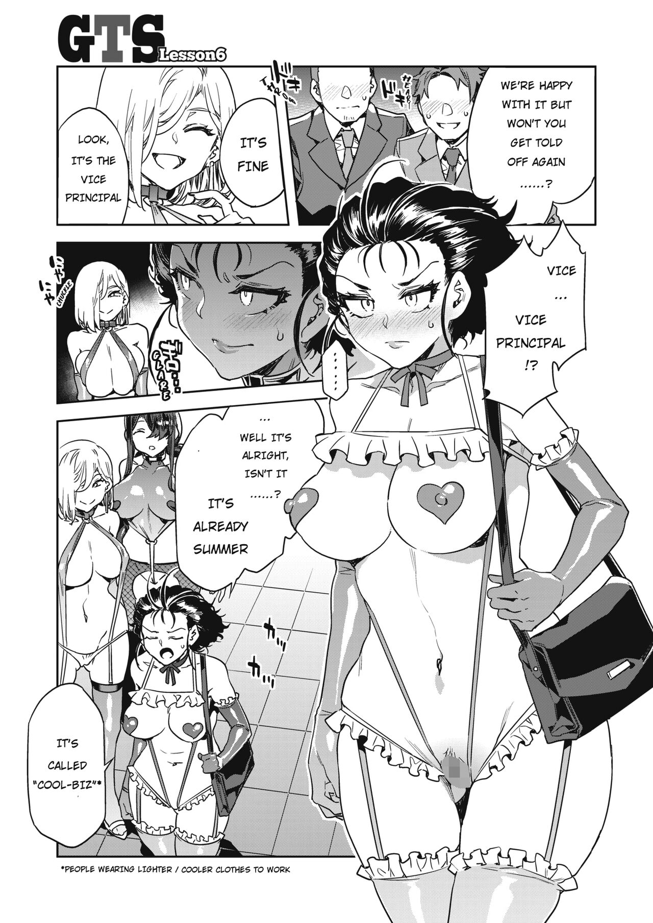 GTS  - Great Teacher Sayoko page 134
