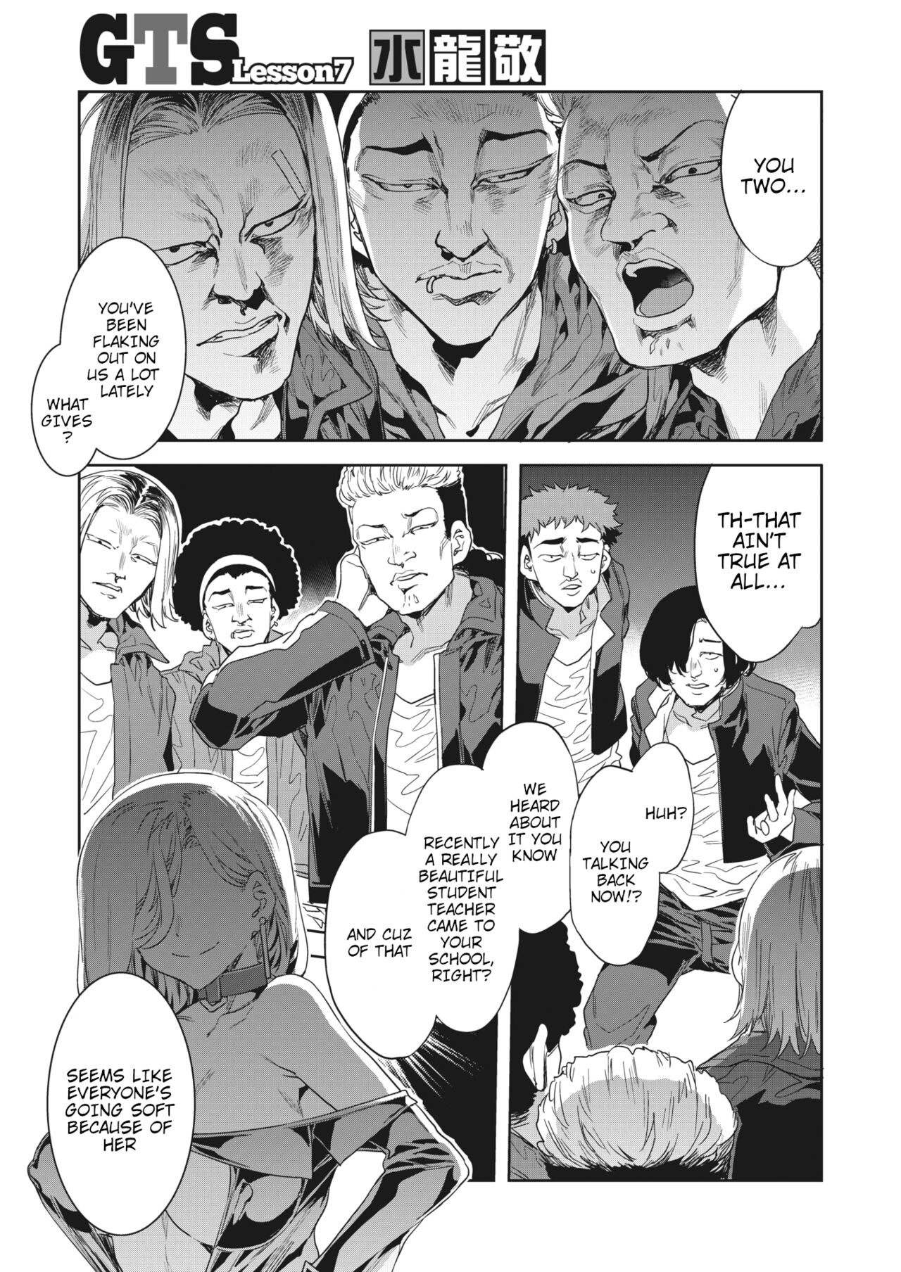 GTS  - Great Teacher Sayoko page 136