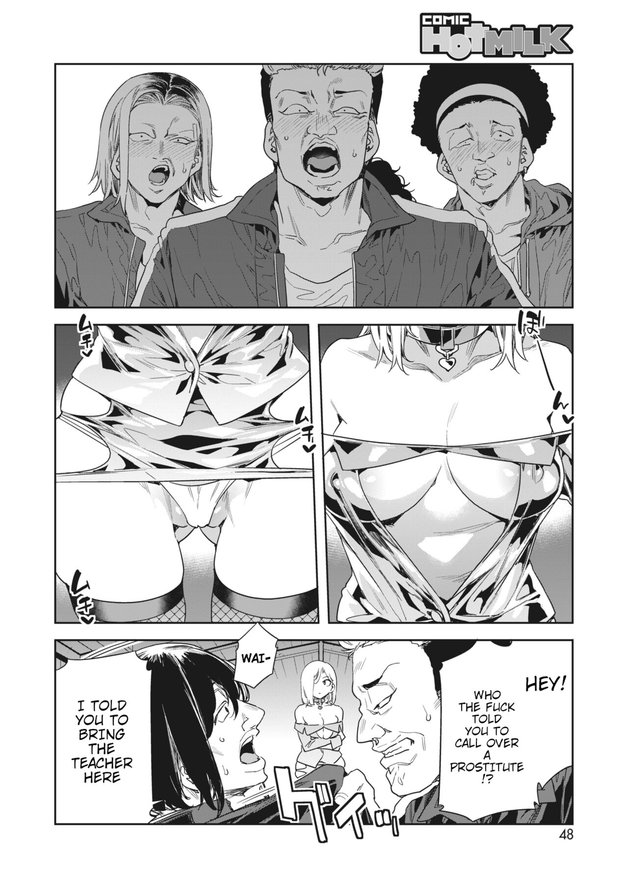 GTS  - Great Teacher Sayoko page 139
