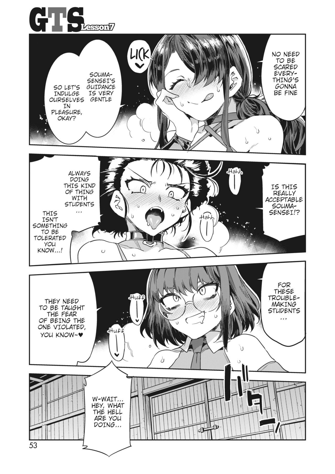 GTS  - Great Teacher Sayoko page 144