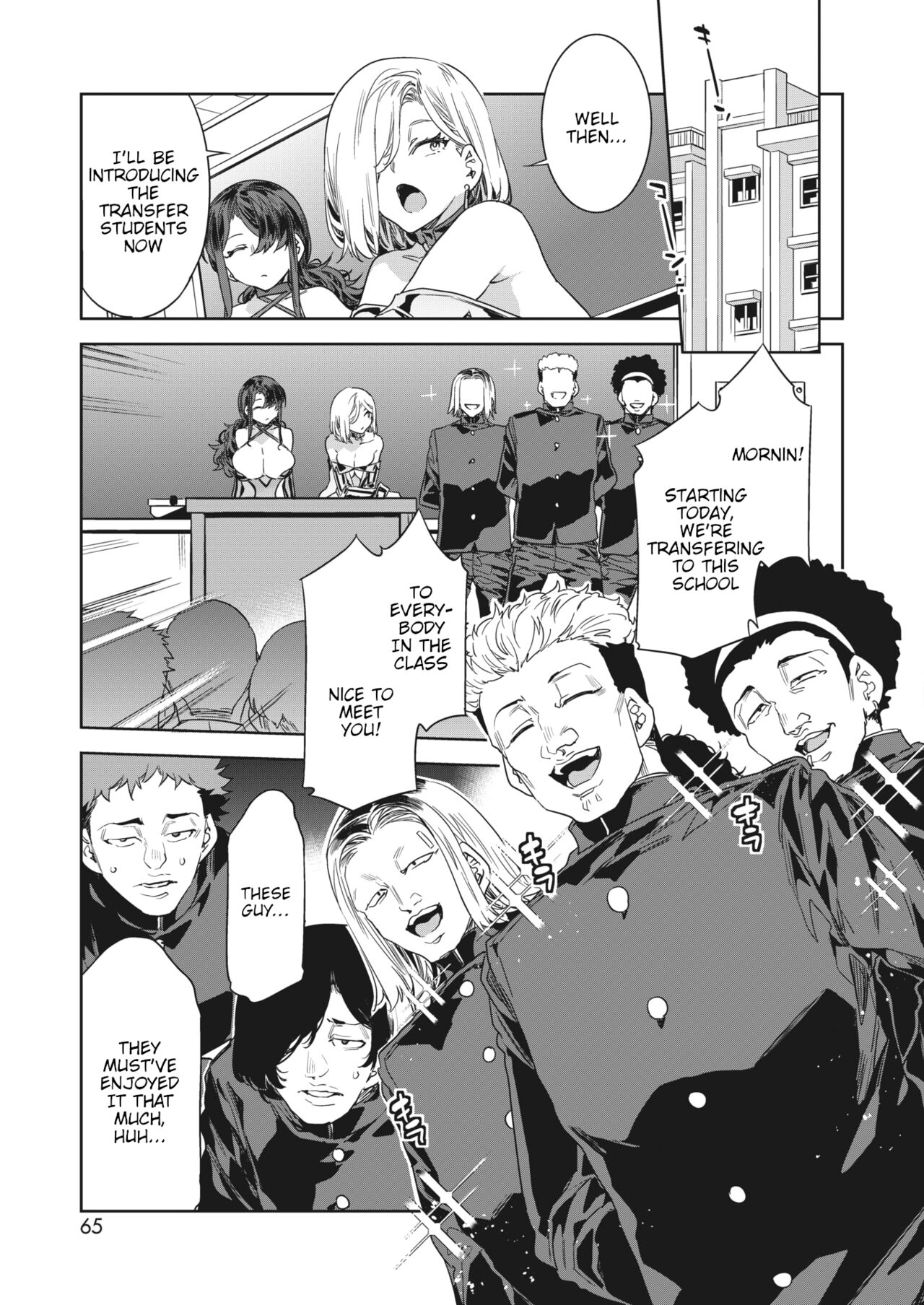 GTS  - Great Teacher Sayoko page 156