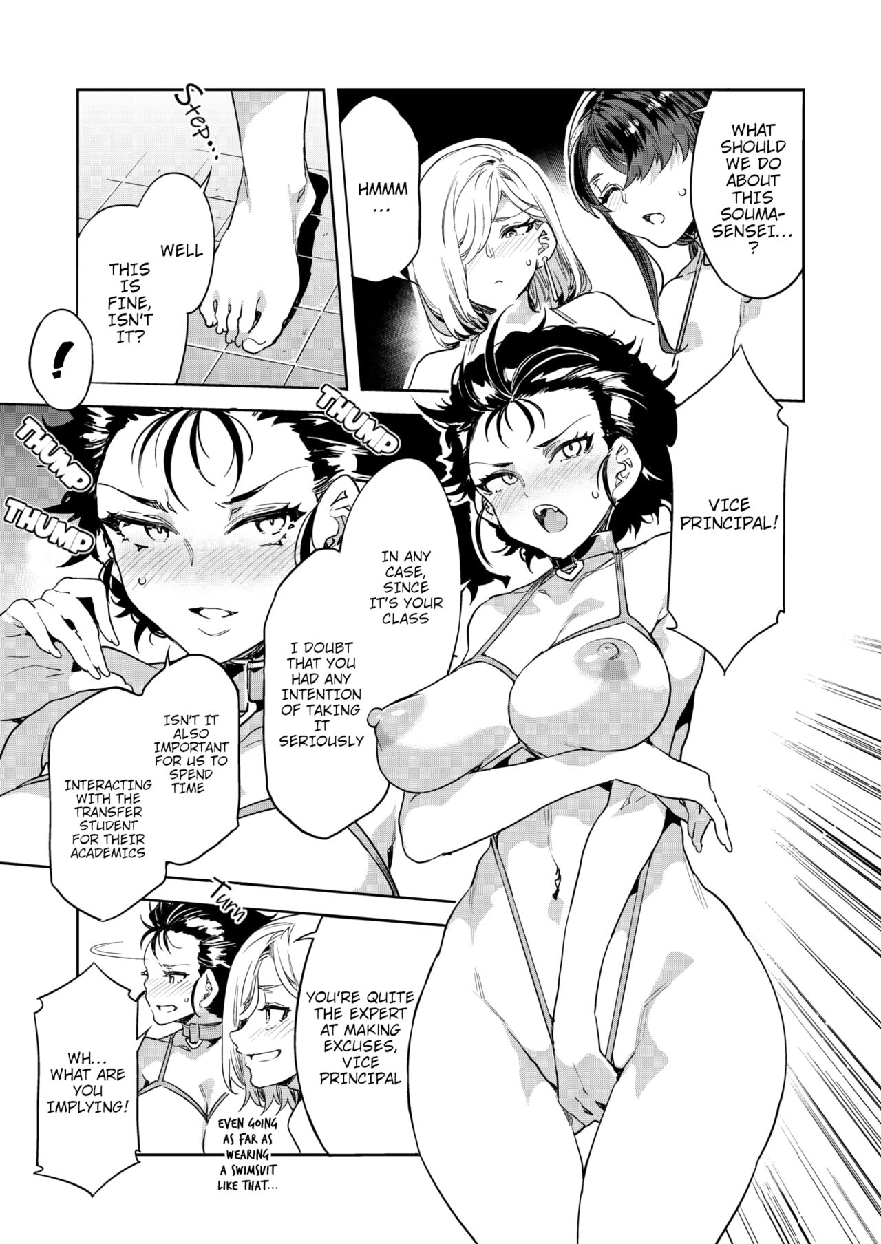 GTS  - Great Teacher Sayoko page 168