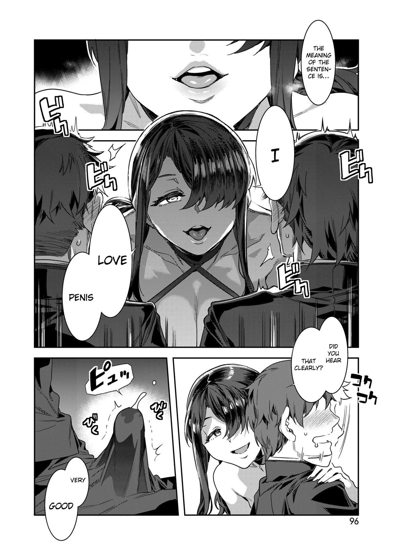GTS  - Great Teacher Sayoko page 33