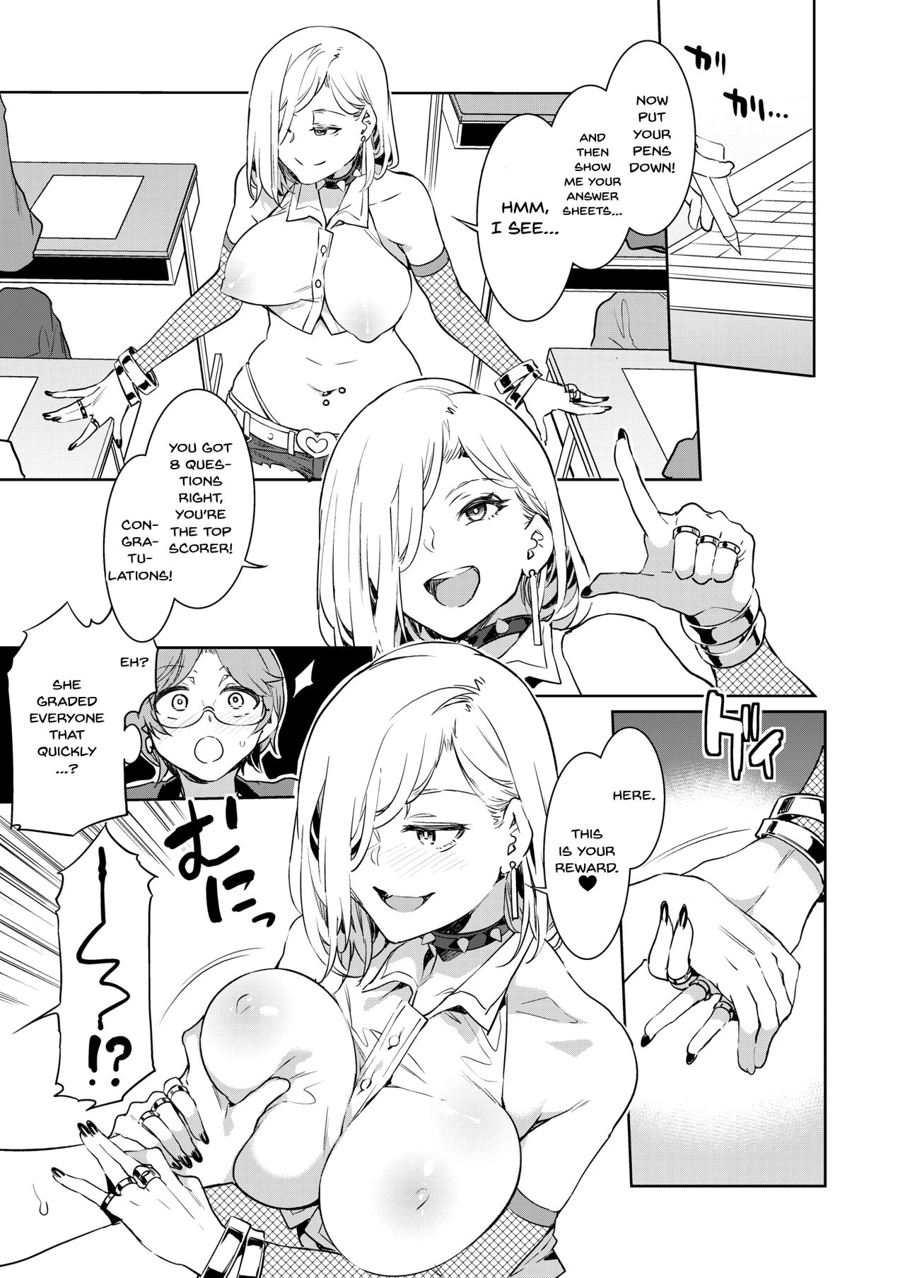 GTS  - Great Teacher Sayoko page 6