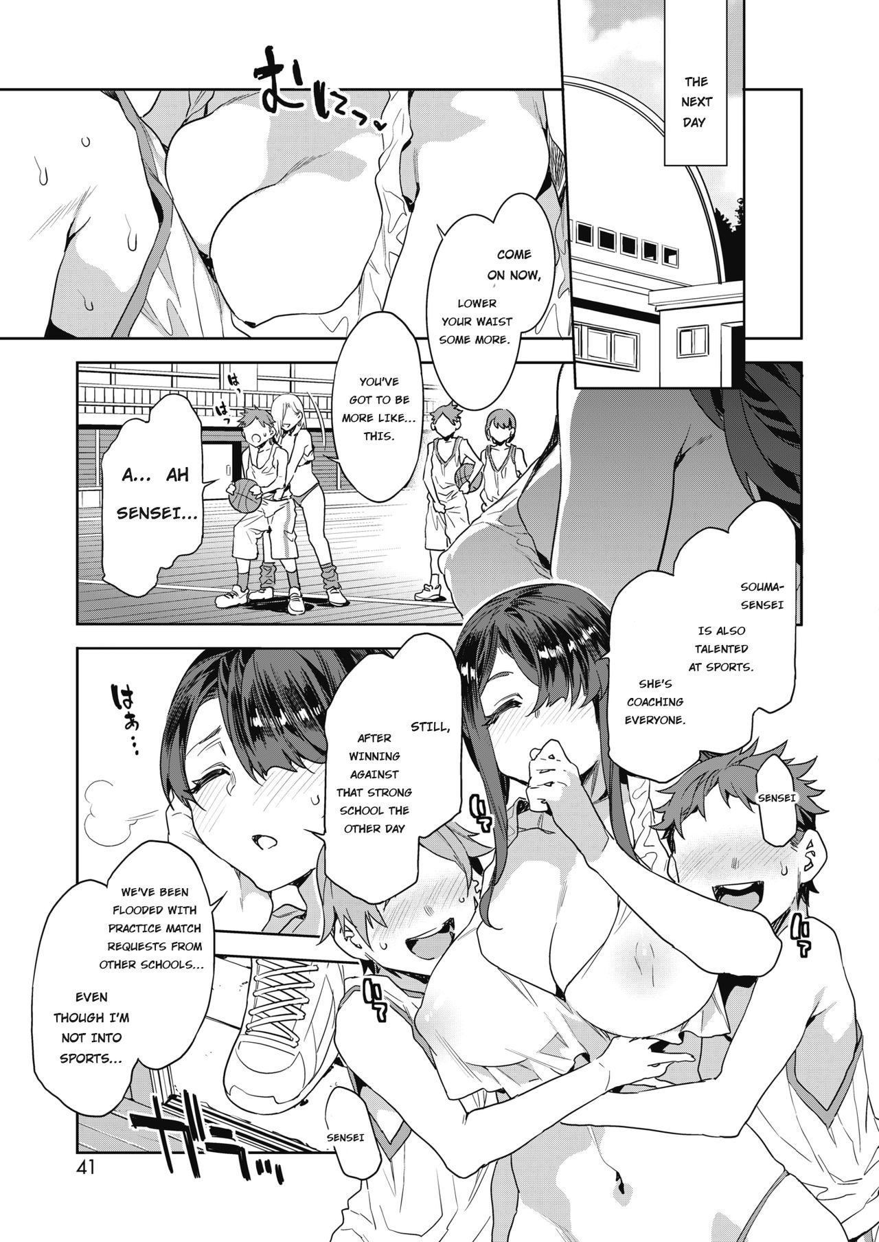 GTS  - Great Teacher Sayoko page 70