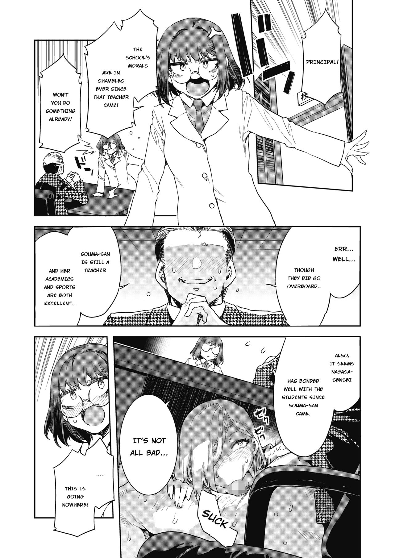 GTS  - Great Teacher Sayoko page 75
