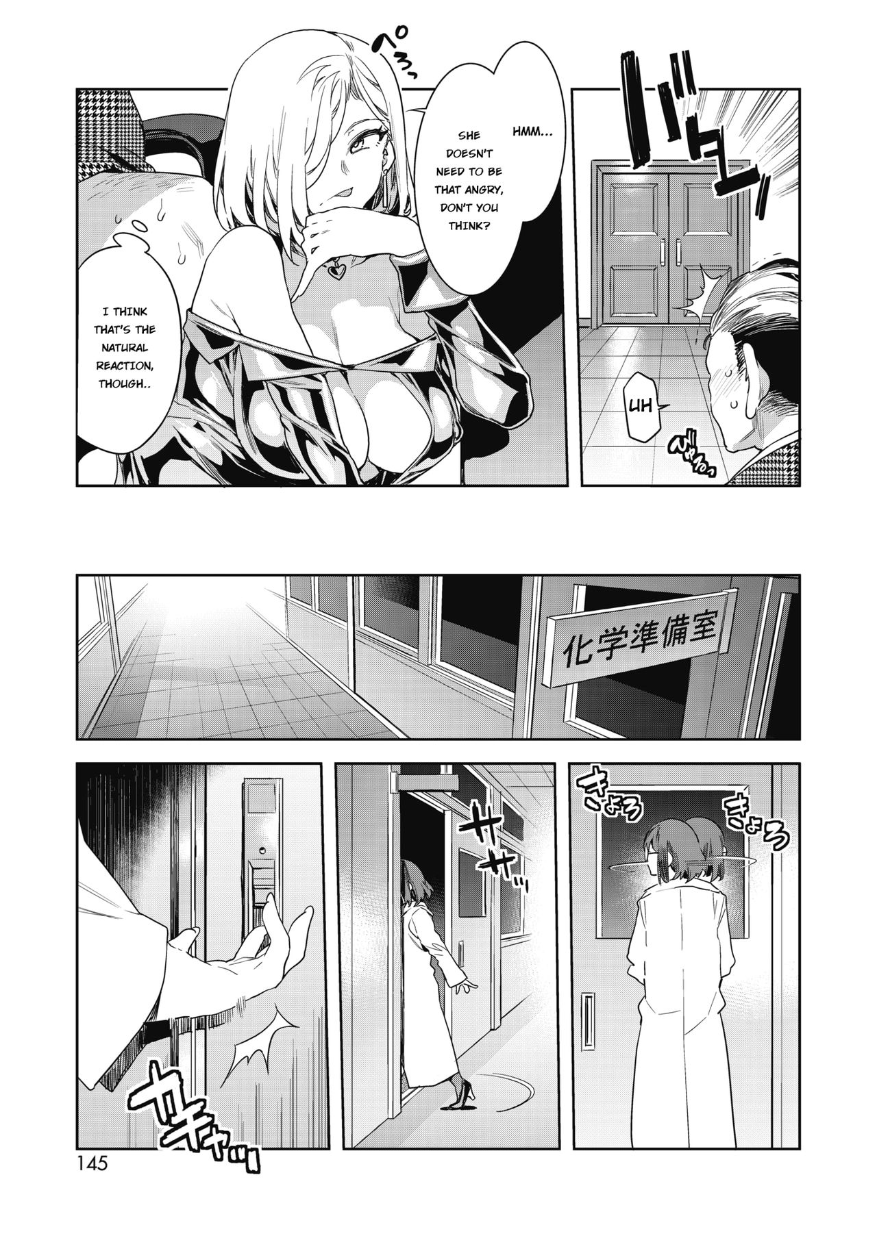 GTS  - Great Teacher Sayoko page 76