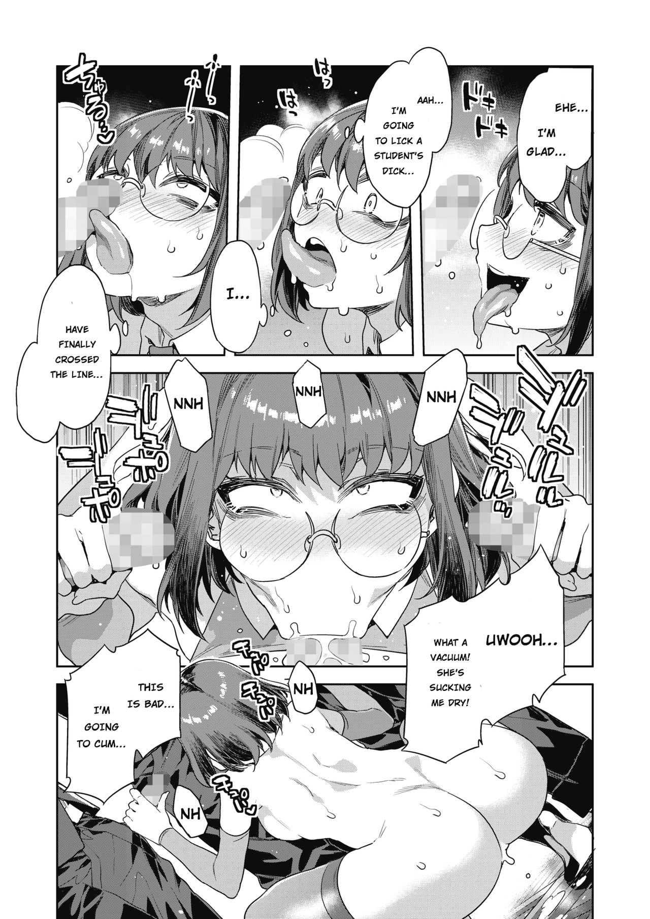 GTS  - Great Teacher Sayoko page 88